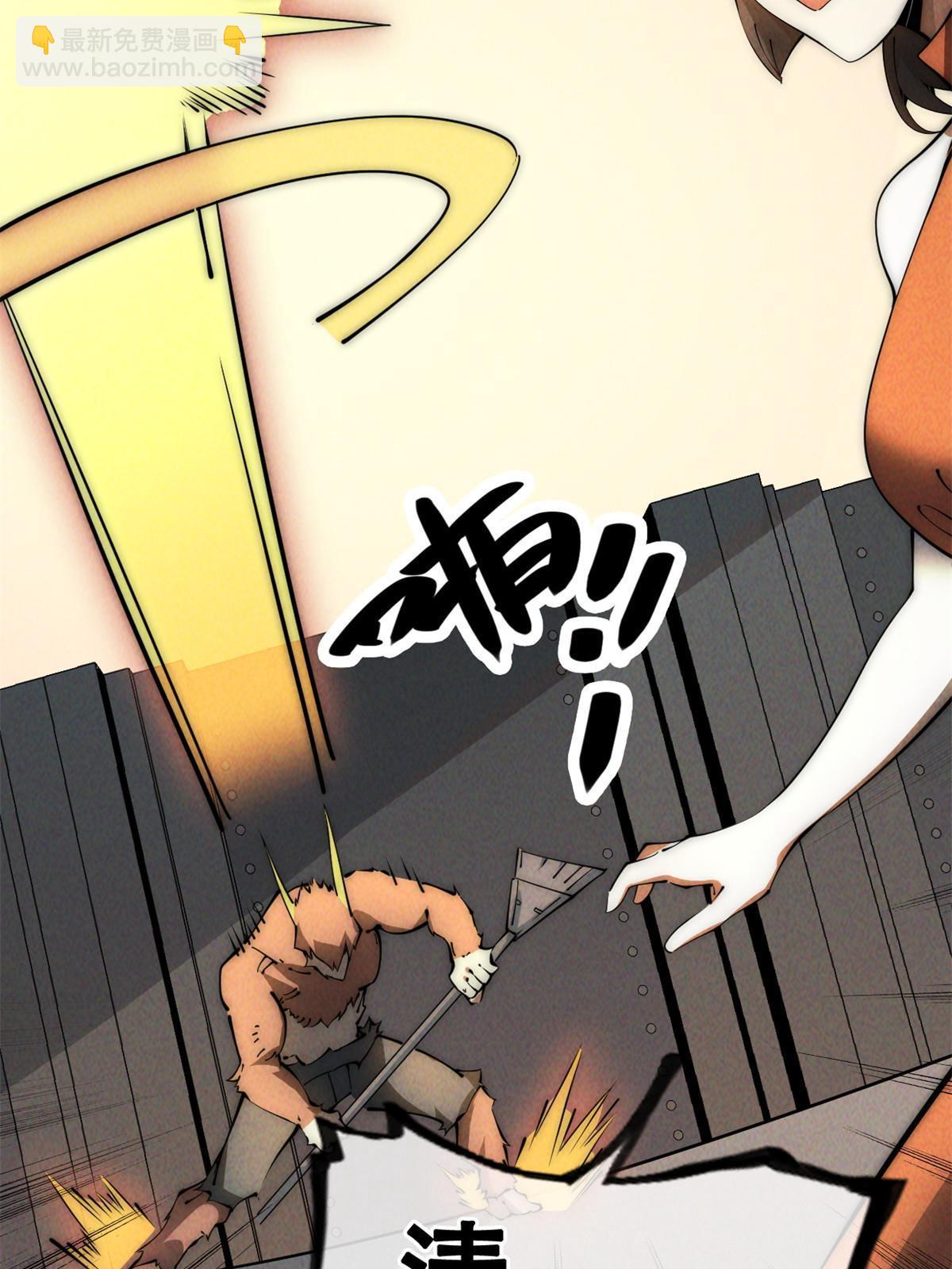 46 失望(1/2)-第48话