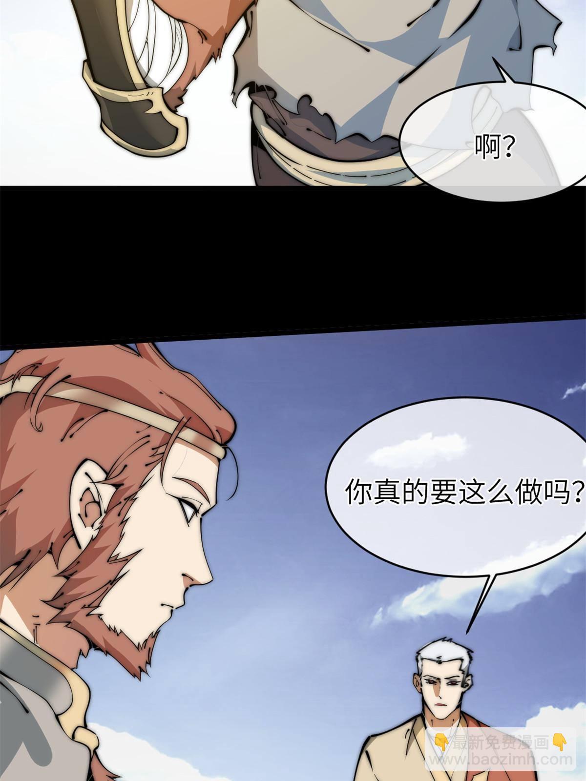 46 失望(1/2)-第48话