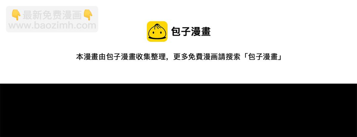 48 羁绊(1/2)-第50话