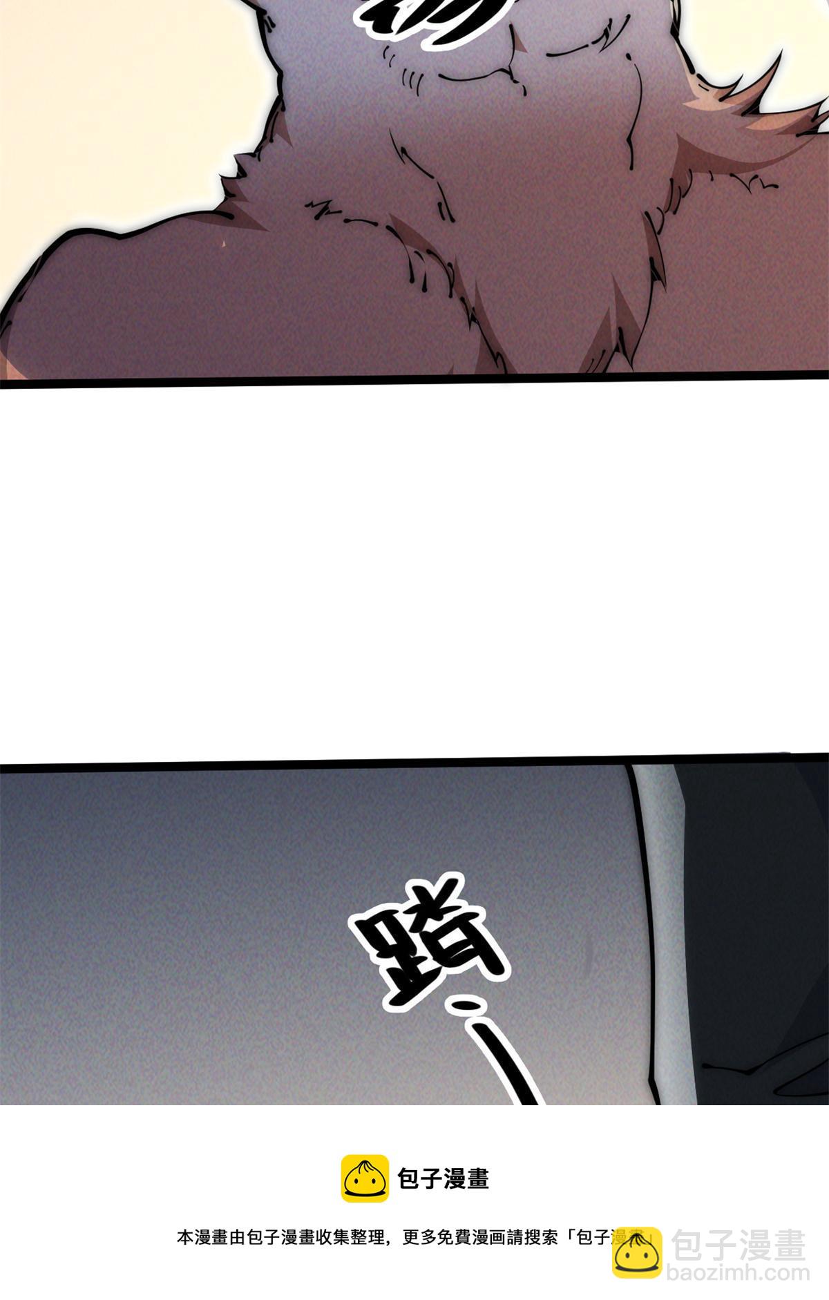 48 羁绊(1/2)-第50话