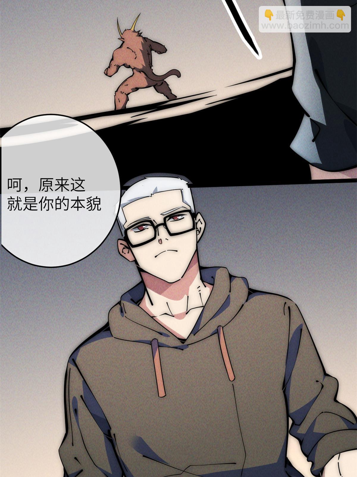 48 羁绊(1/2)-第50话