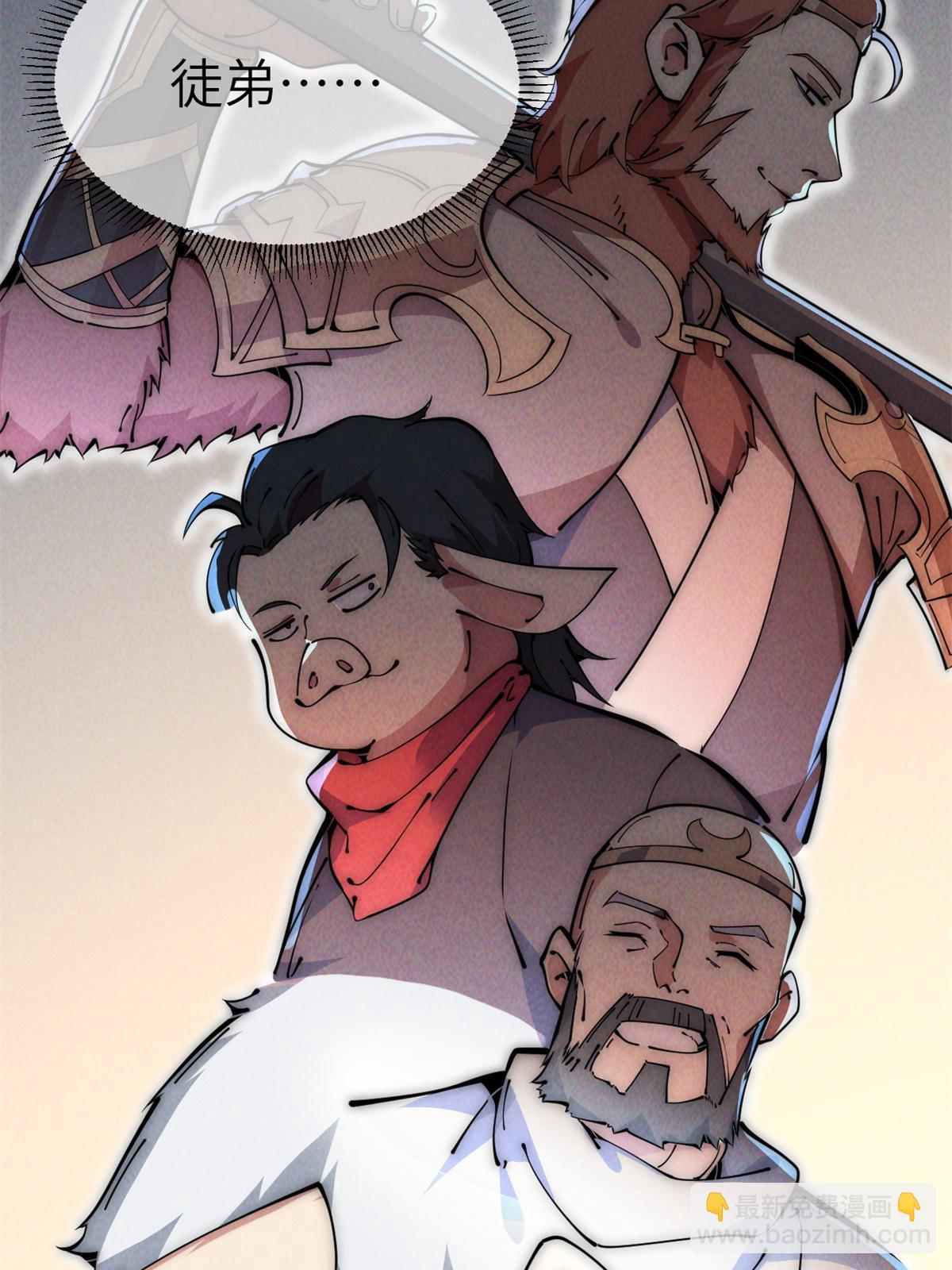 48 羁绊(1/2)-第50话