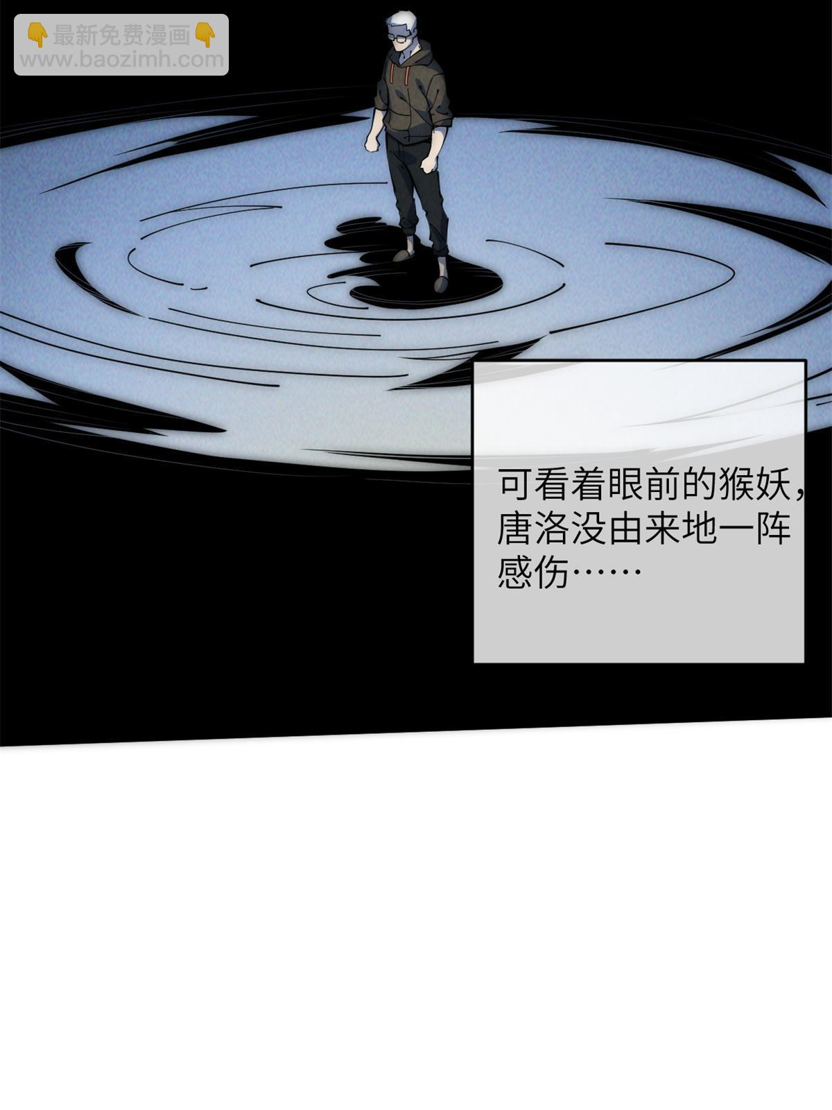 48 羁绊(1/2)-第50话