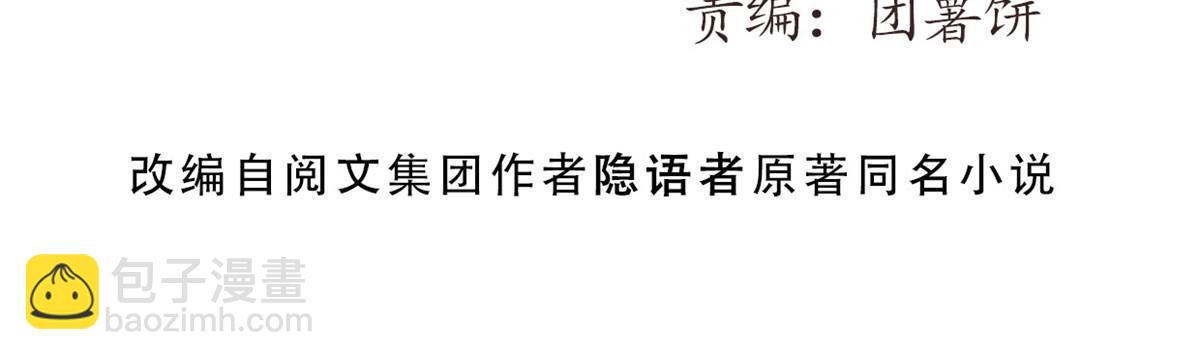 48 羁绊(1/2)-第50话