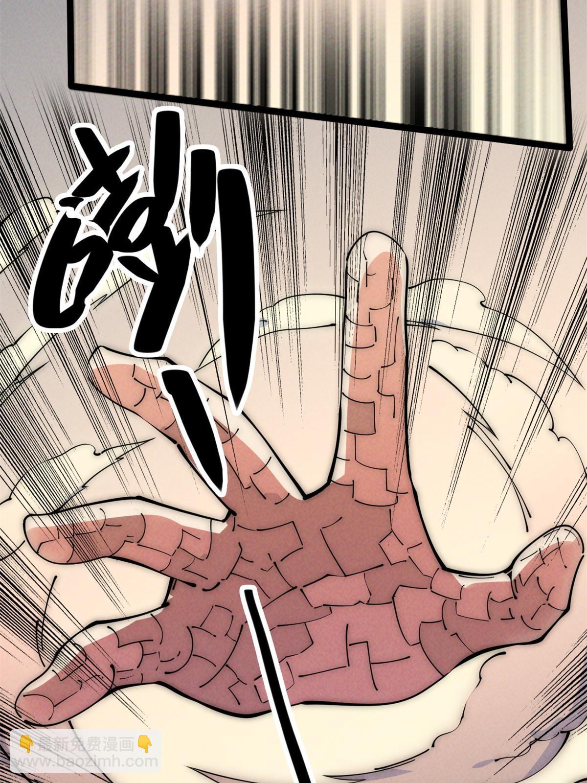 48 羁绊(1/2)-第50话