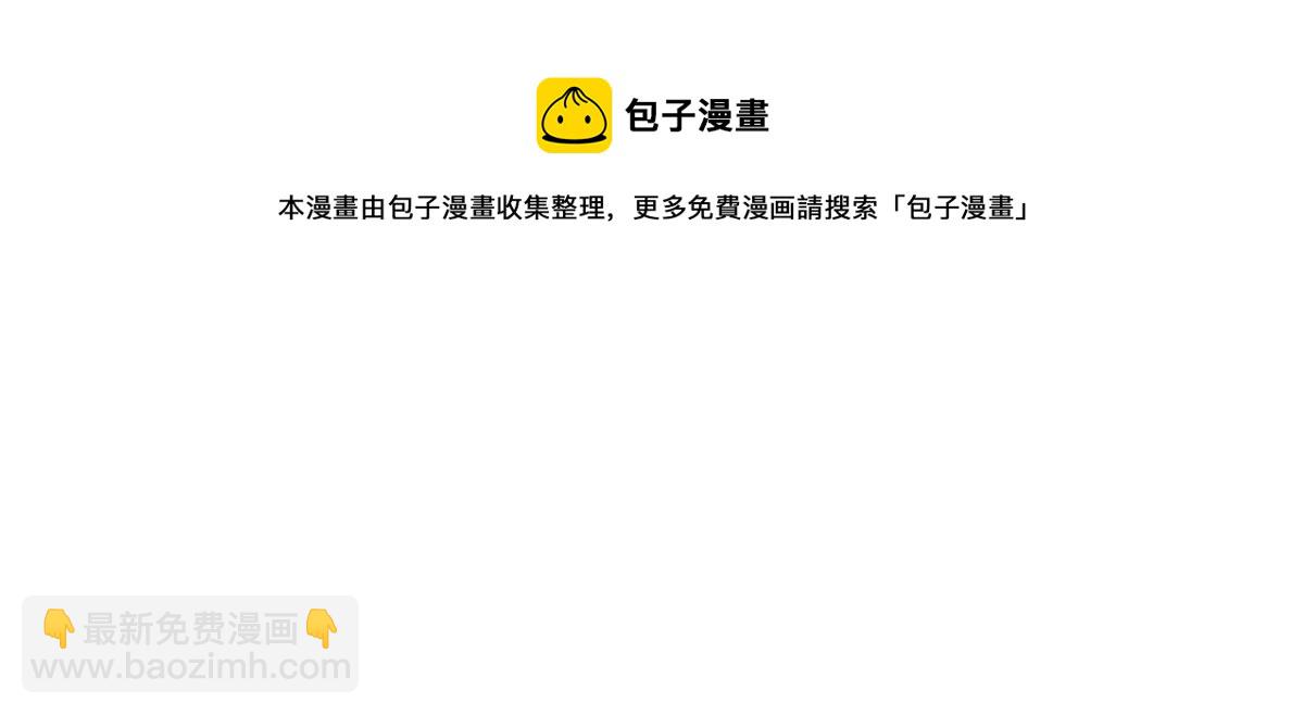 48 羁绊(1/2)-第50话