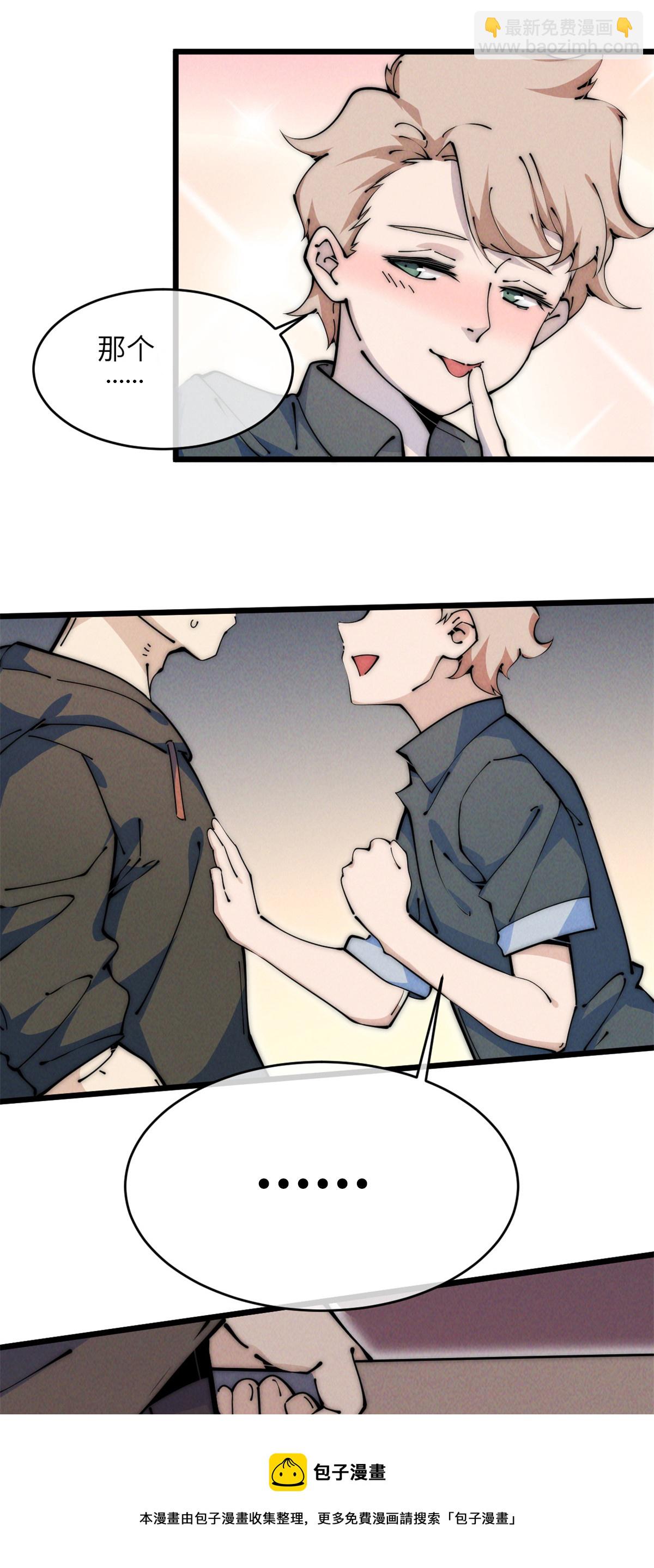 48 羁绊(1/2)-第50话