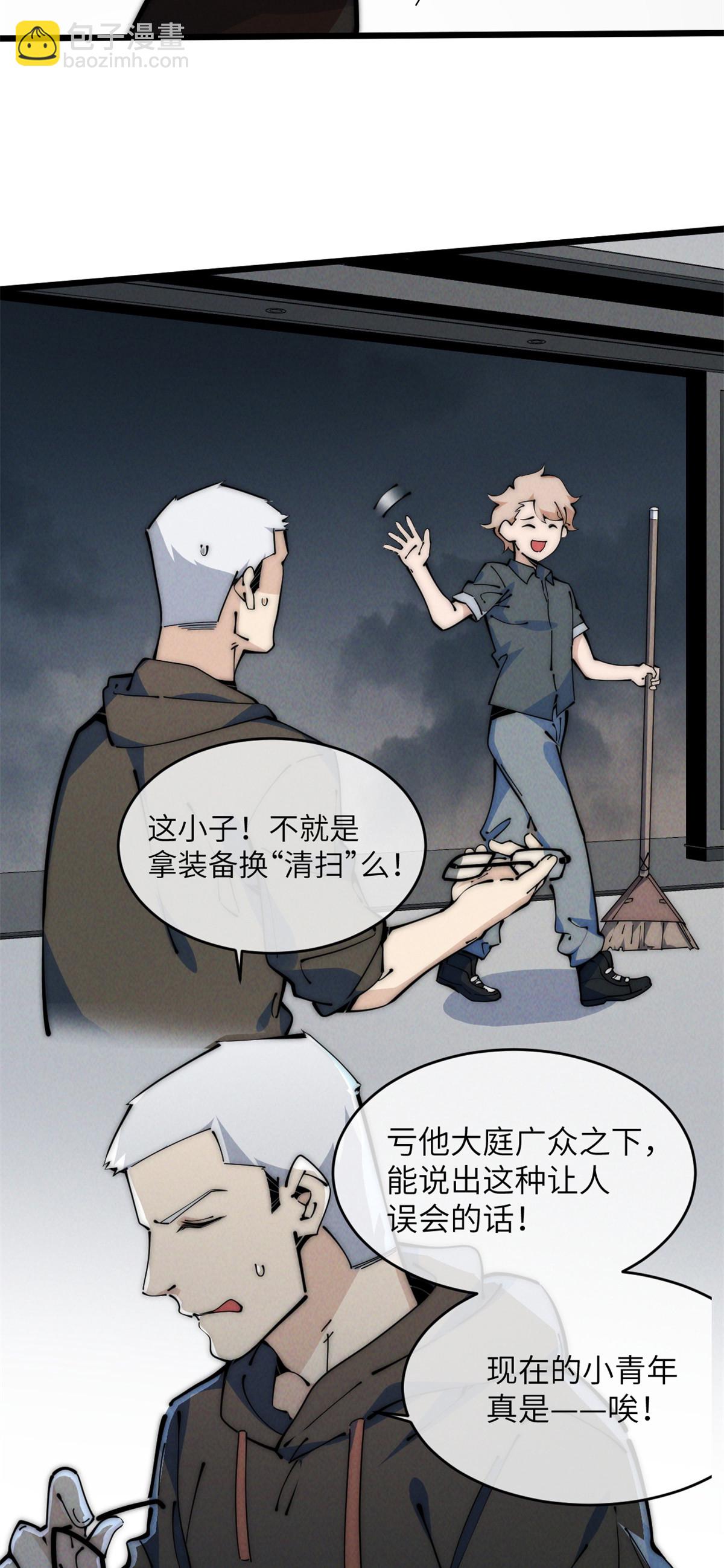 48 羁绊(1/2)-第50话