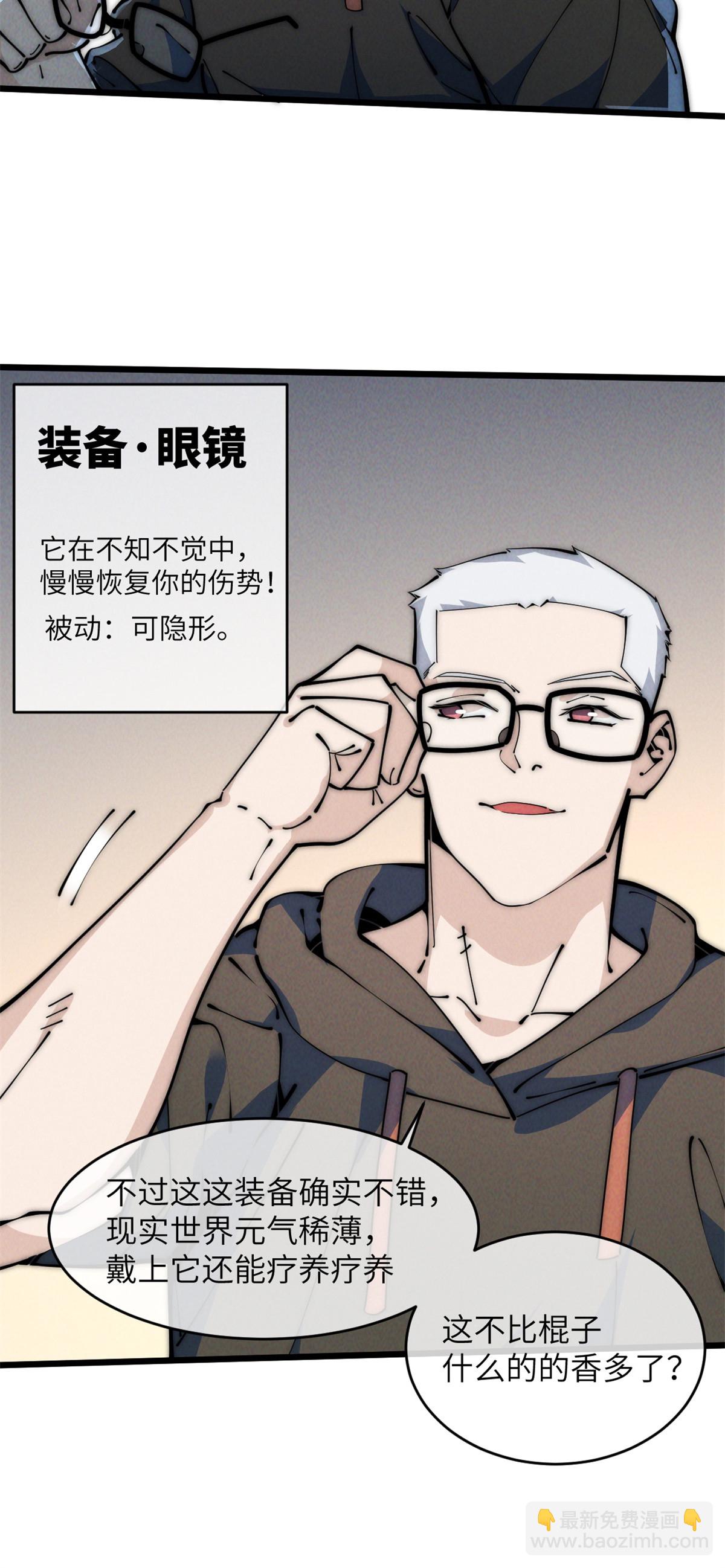 48 羁绊(1/2)-第50话