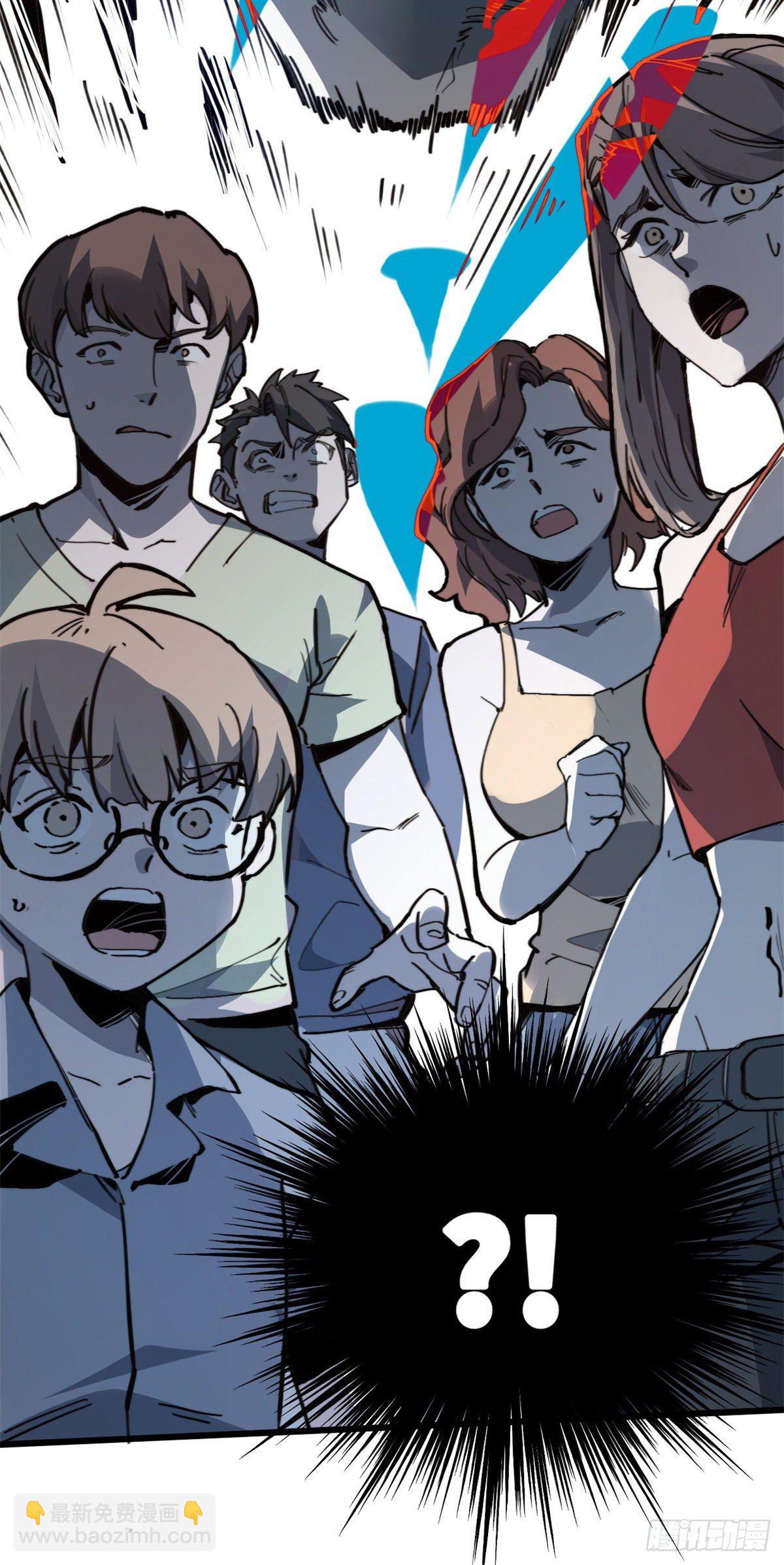 05 神魔游戏？什么？(1/2)-第6话