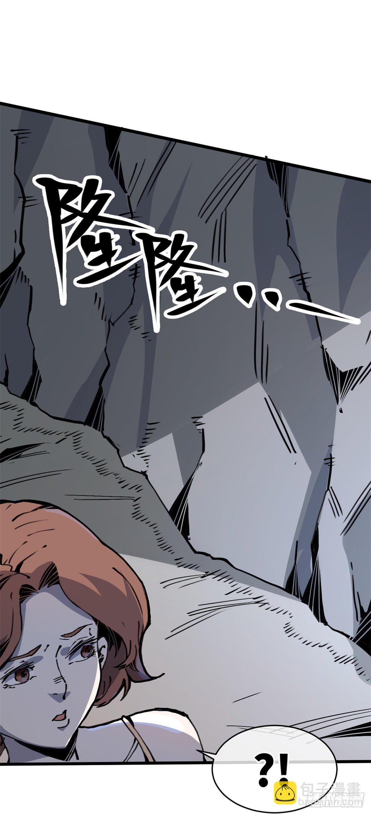 05 神魔游戏？什么？(1/2)-第6话