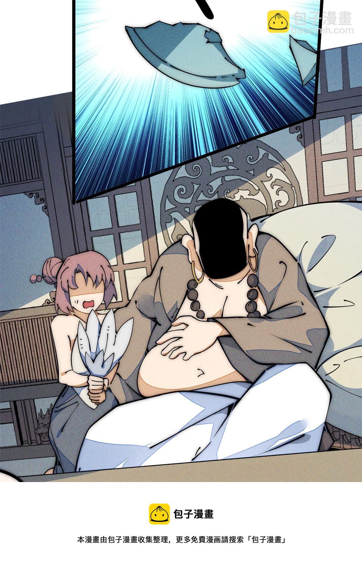 50 分道扬镳(1/2)-第52话