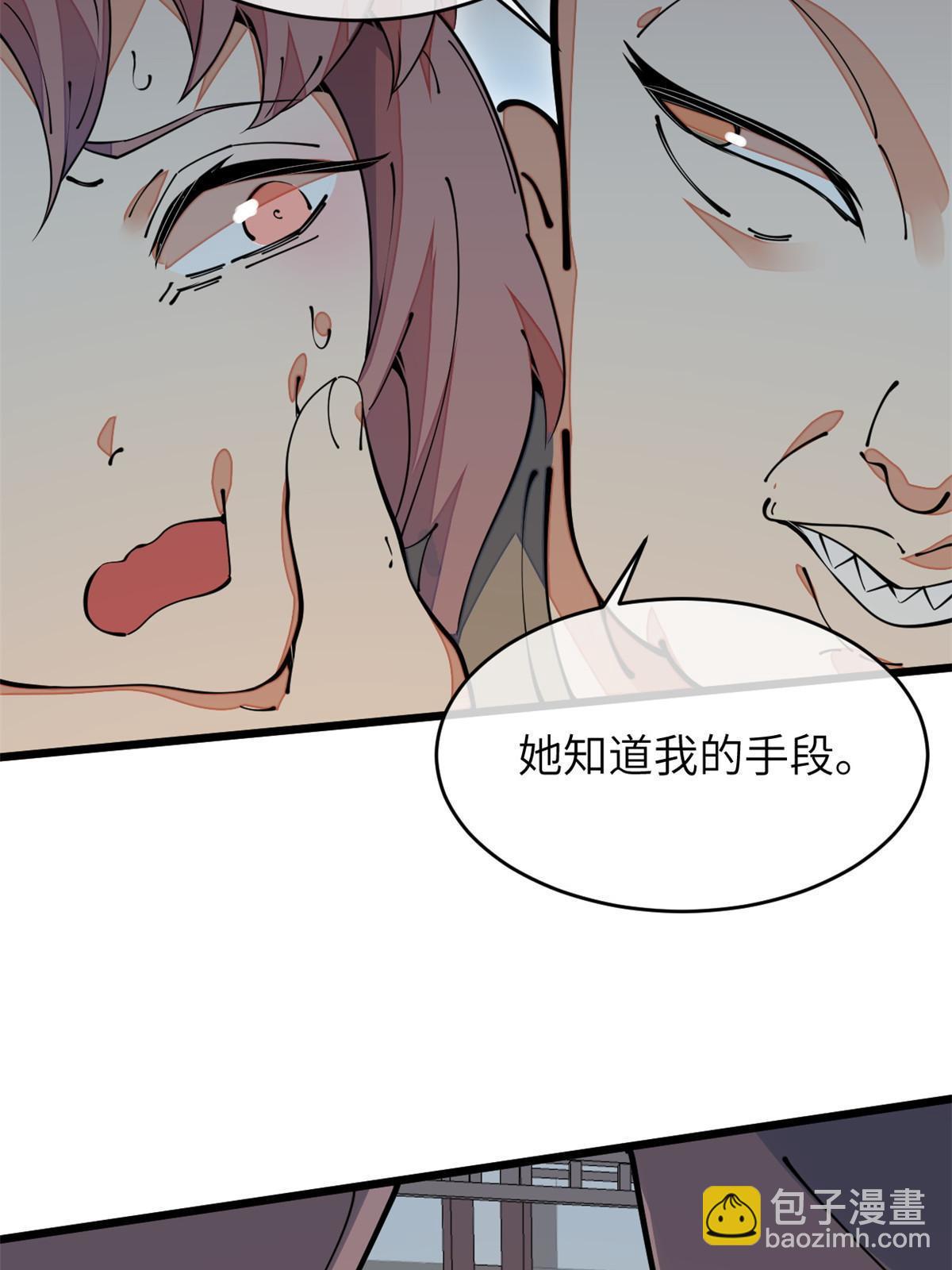 50 分道扬镳(1/2)-第52话