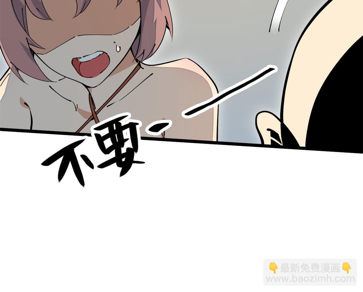 50 分道扬镳(1/2)-第52话