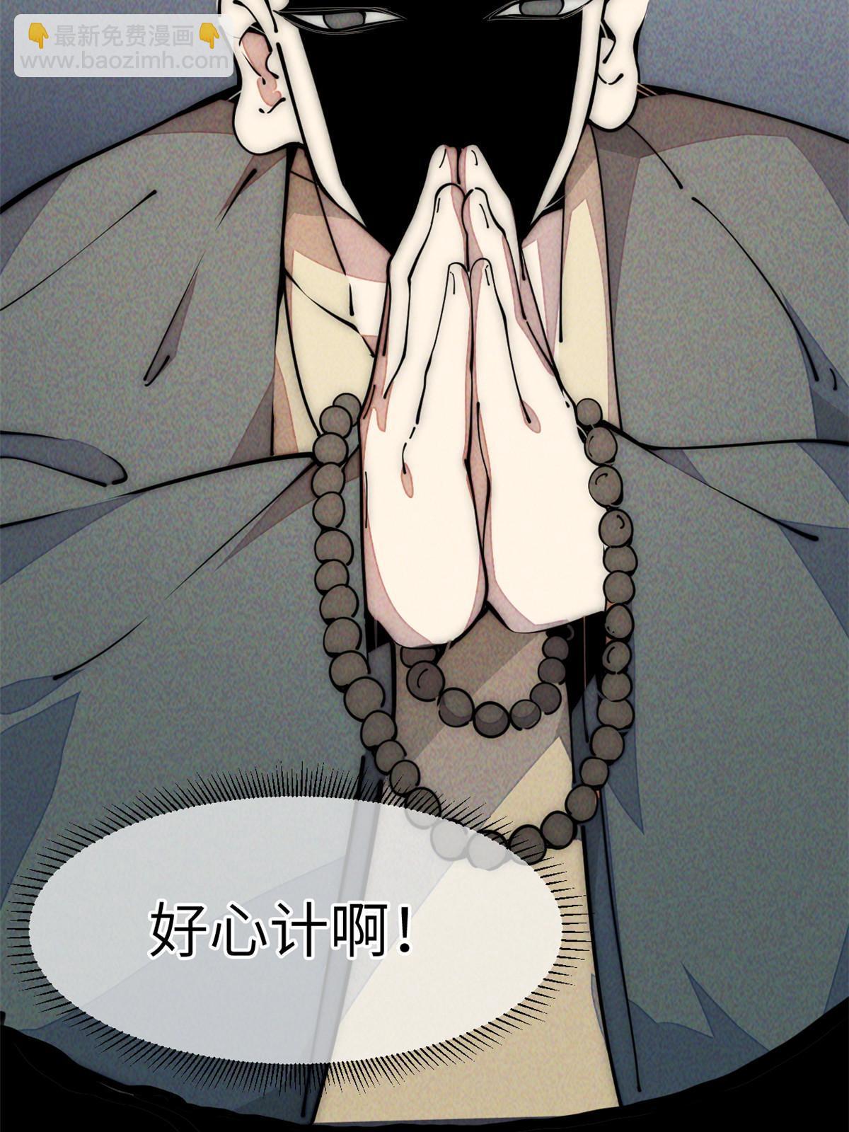 50 分道扬镳(1/2)-第52话