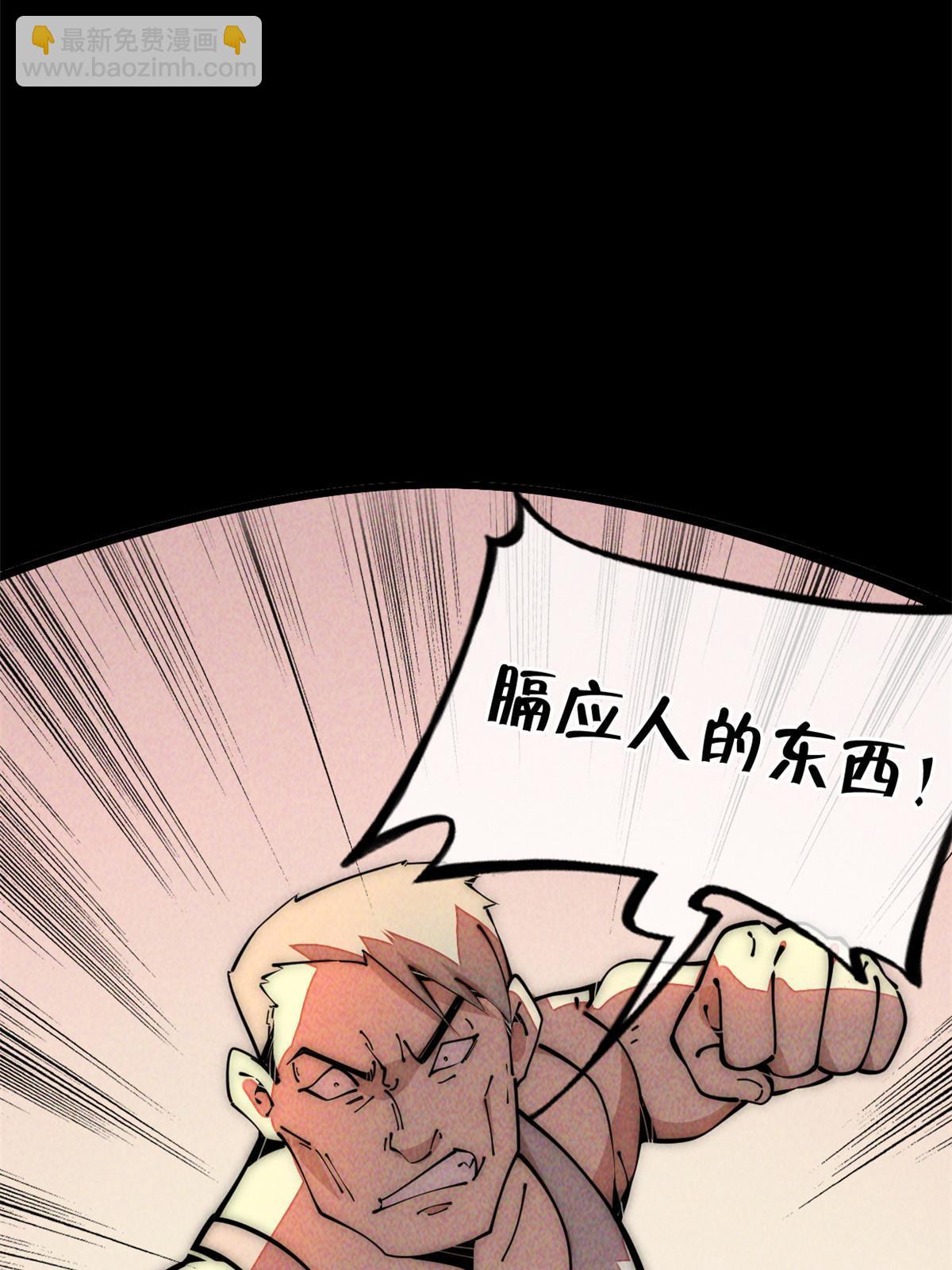 50 分道扬镳(1/2)-第52话