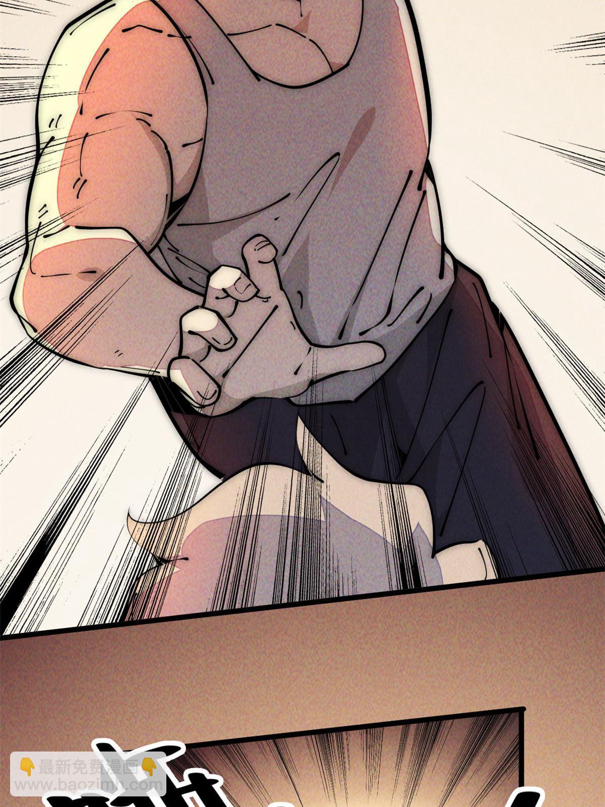 50 分道扬镳(1/2)-第52话