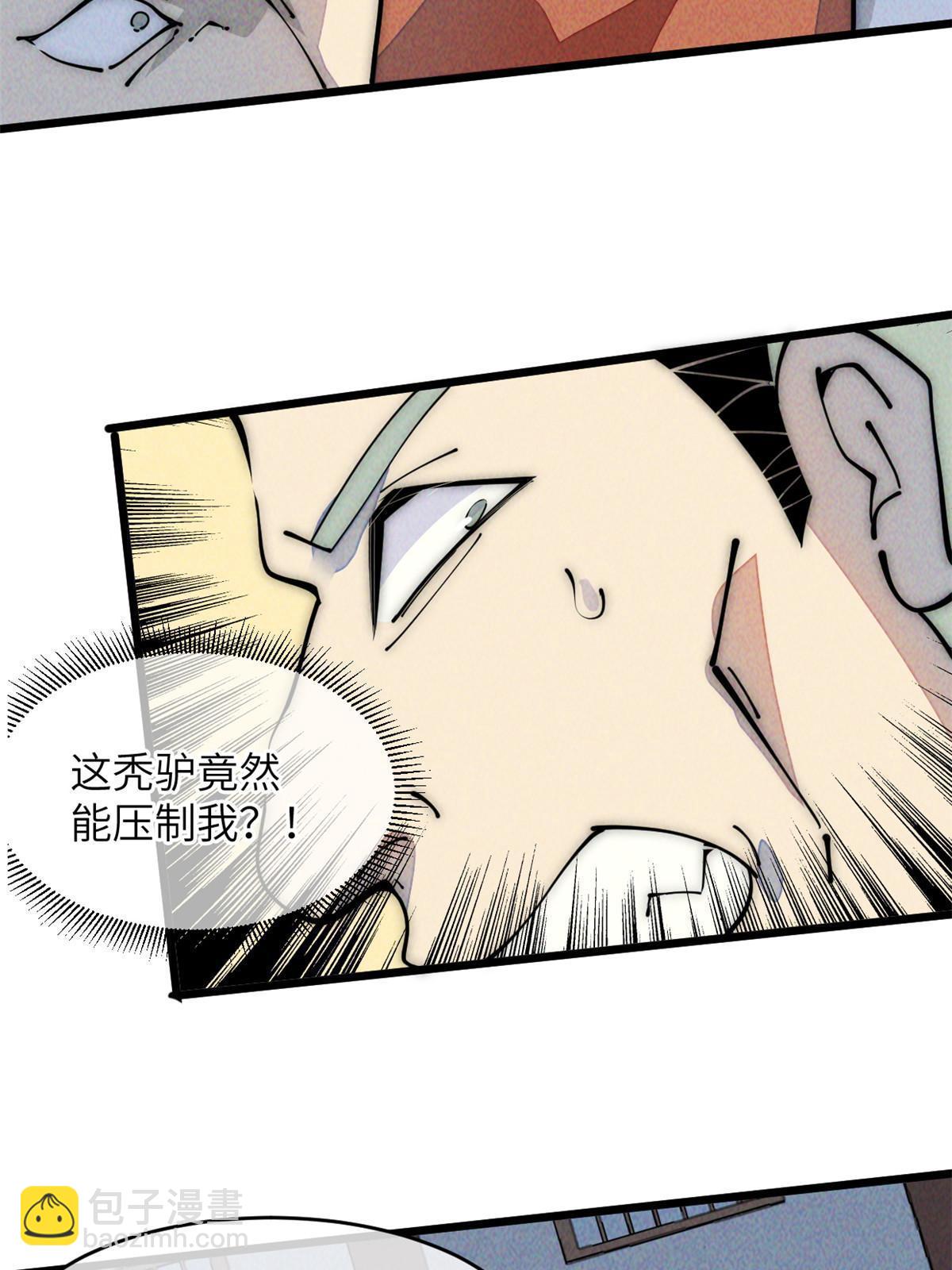 50 分道扬镳(1/2)-第52话