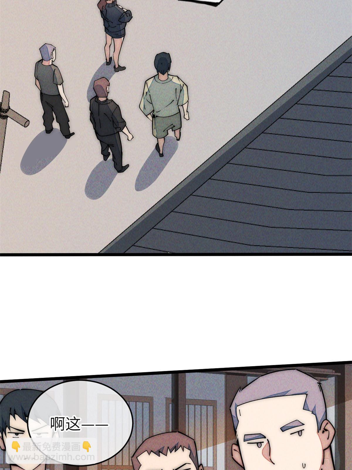 50 分道扬镳(1/2)-第52话