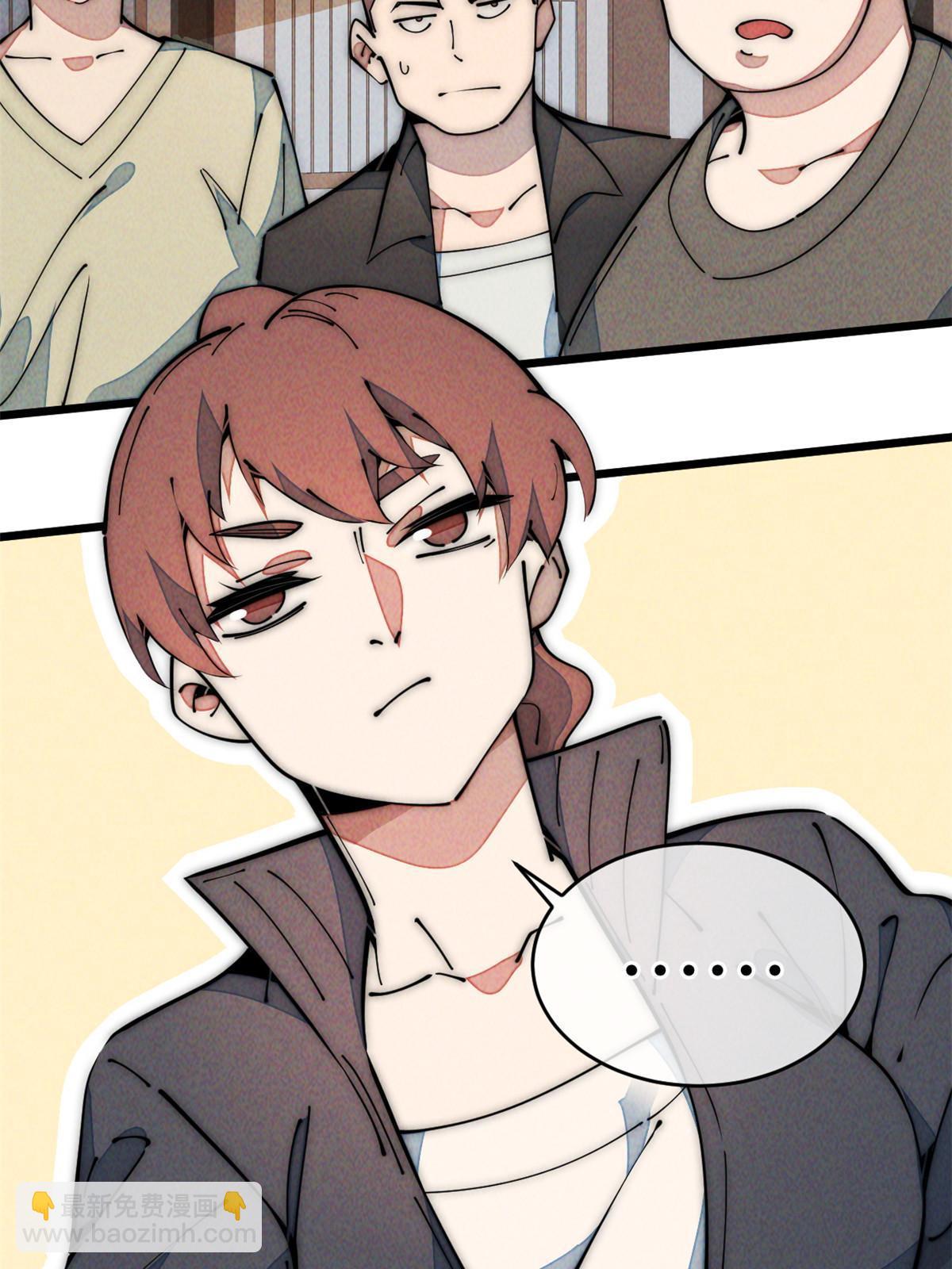 50 分道扬镳(1/2)-第52话