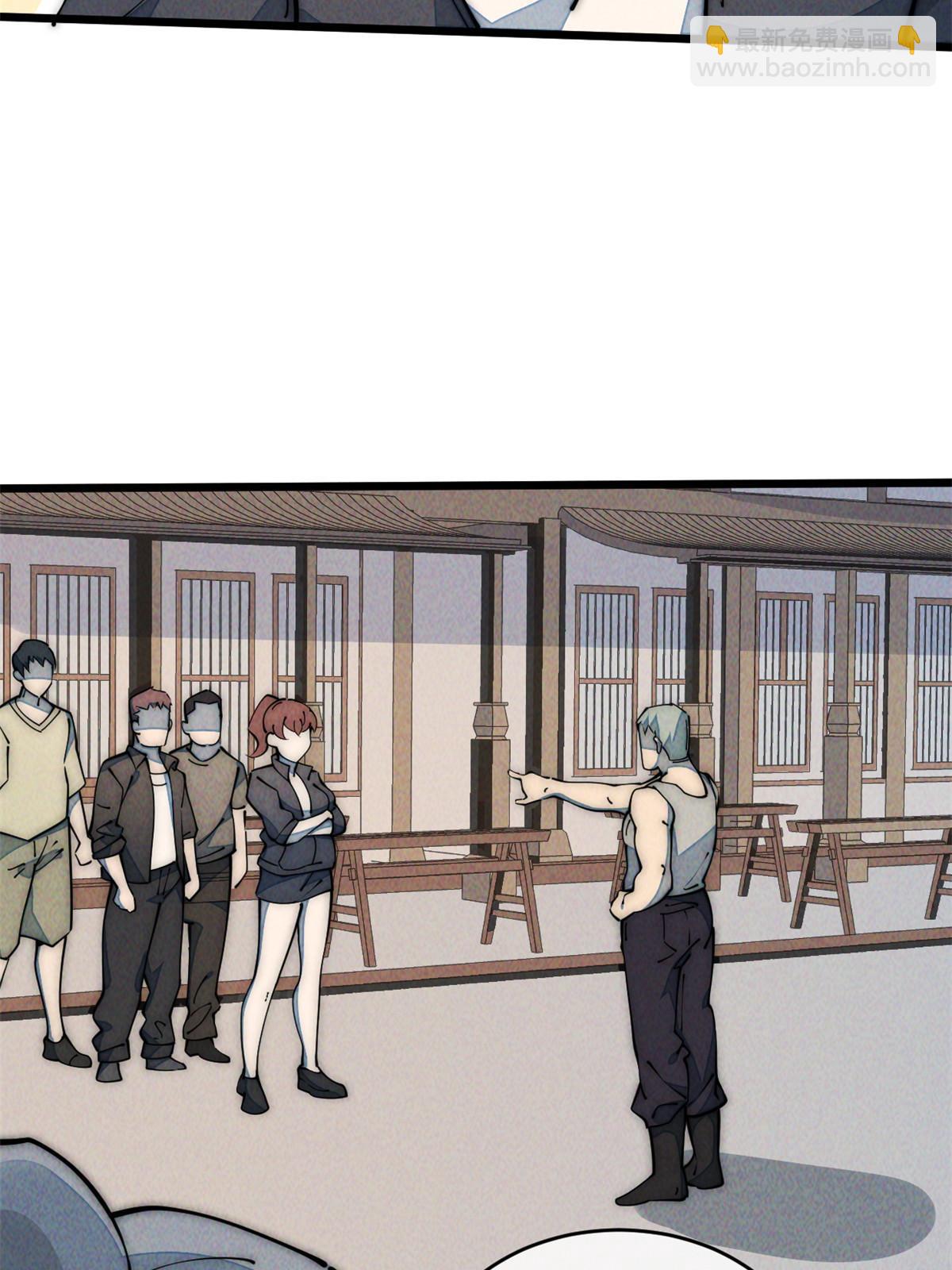 50 分道扬镳(1/2)-第52话