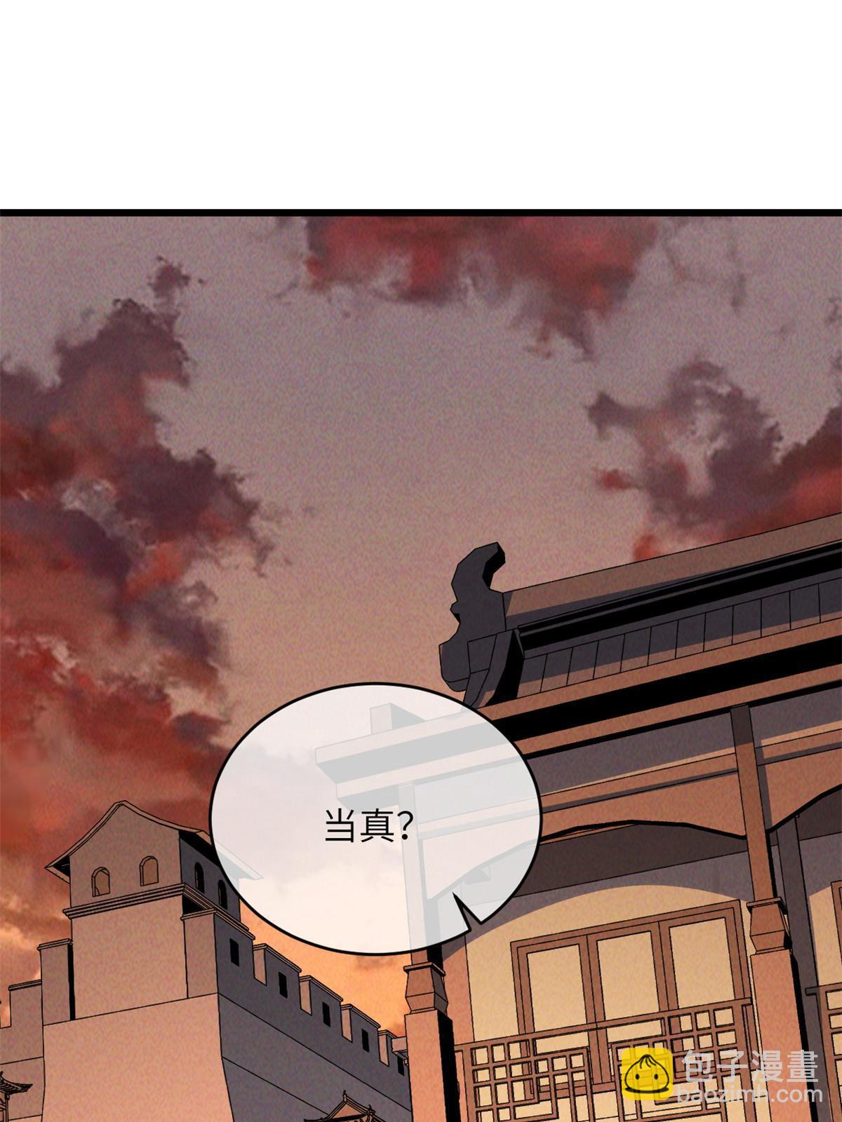 50 分道扬镳(1/2)-第52话