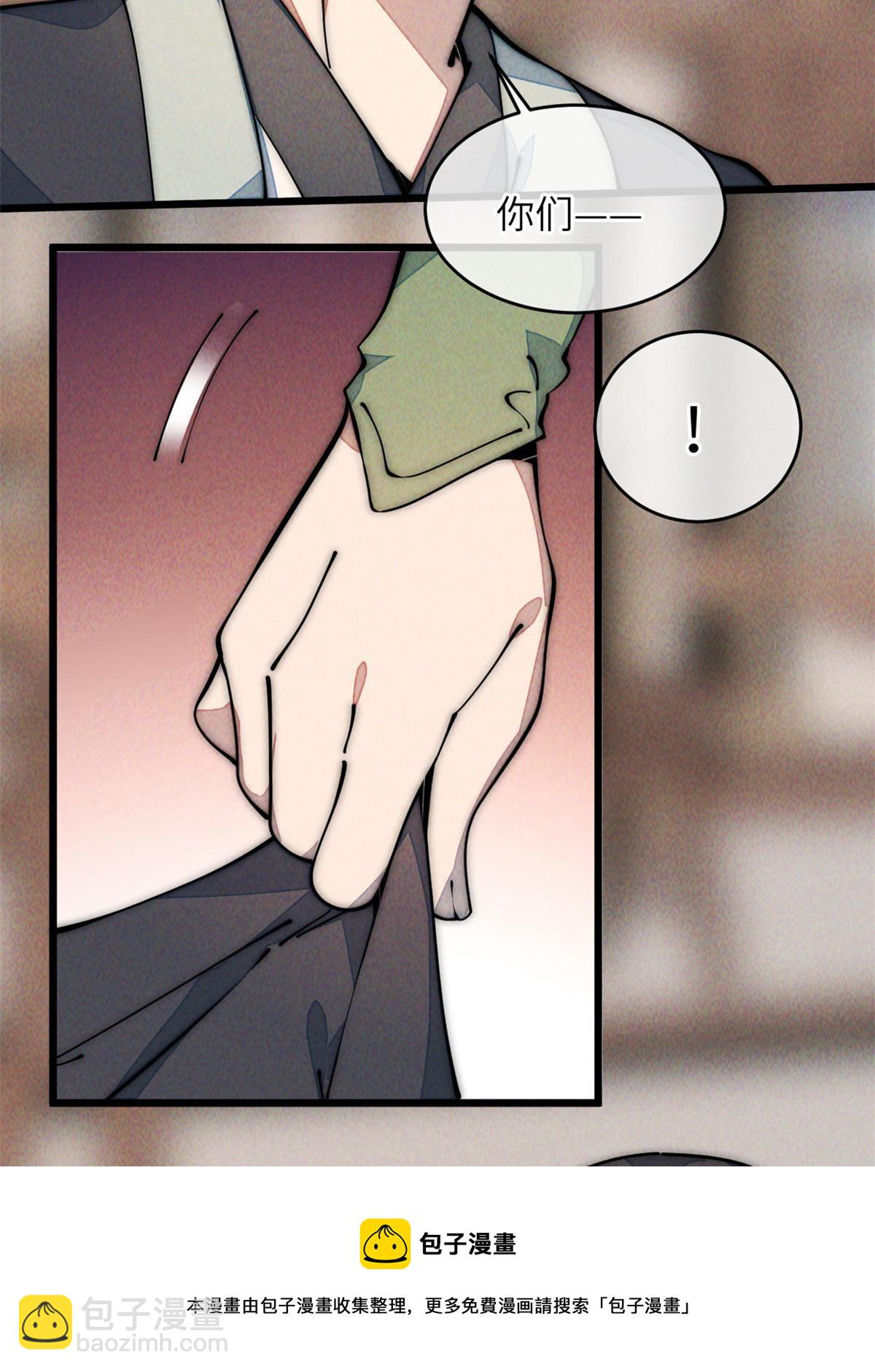 50 分道扬镳(1/2)-第52话