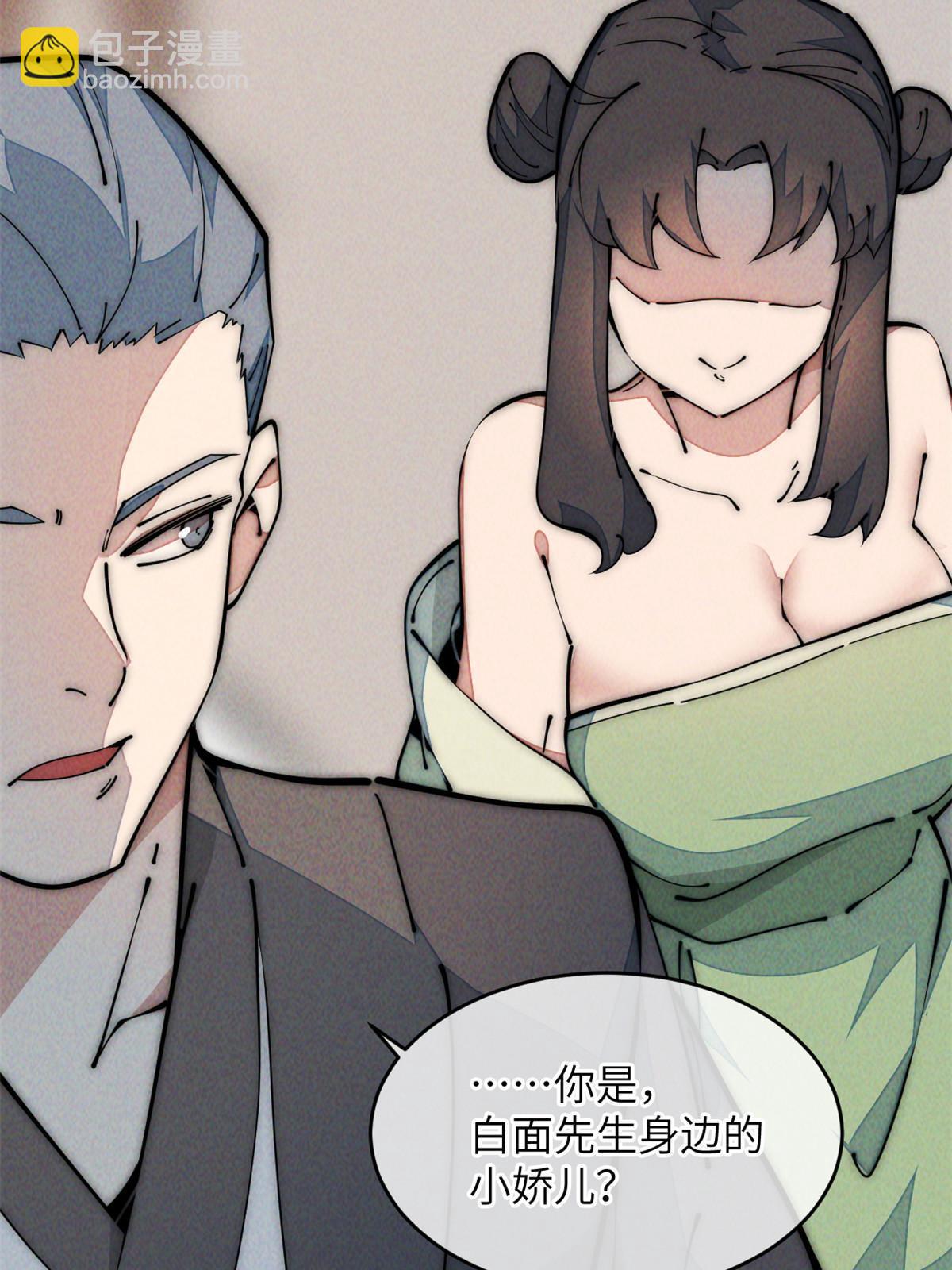 50 分道扬镳(1/2)-第52话