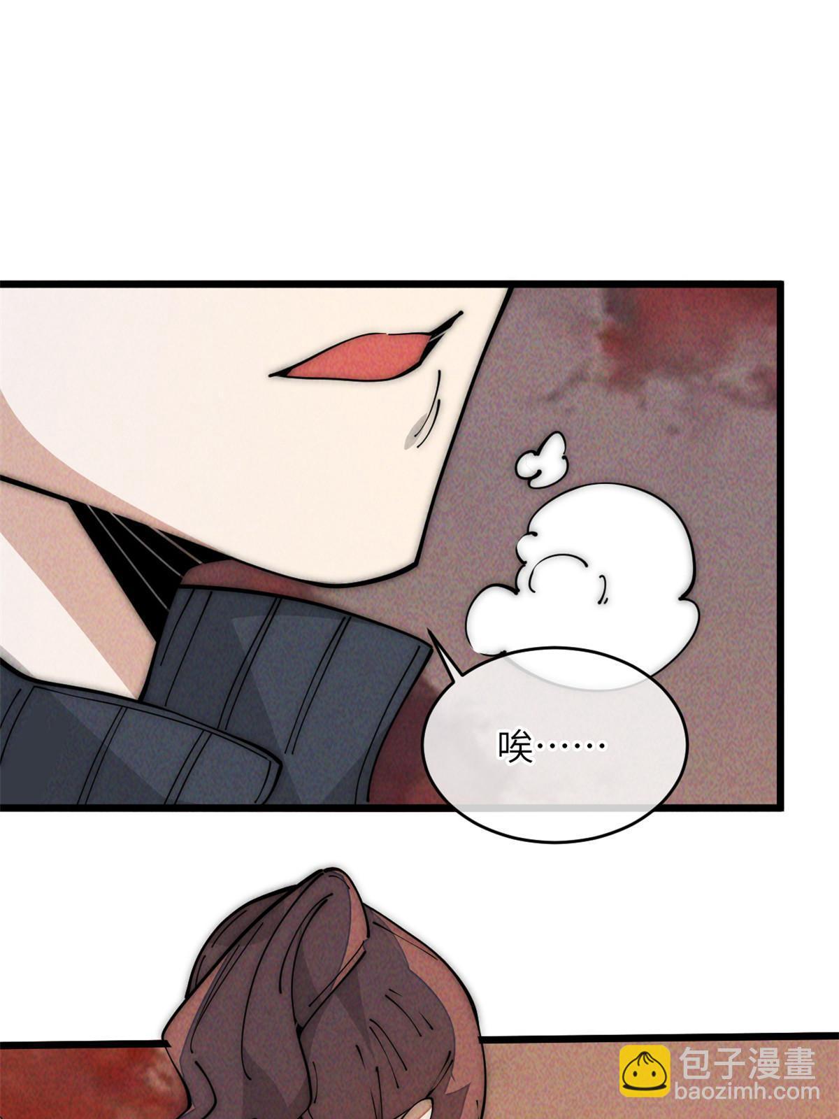 50 分道扬镳(1/2)-第52话