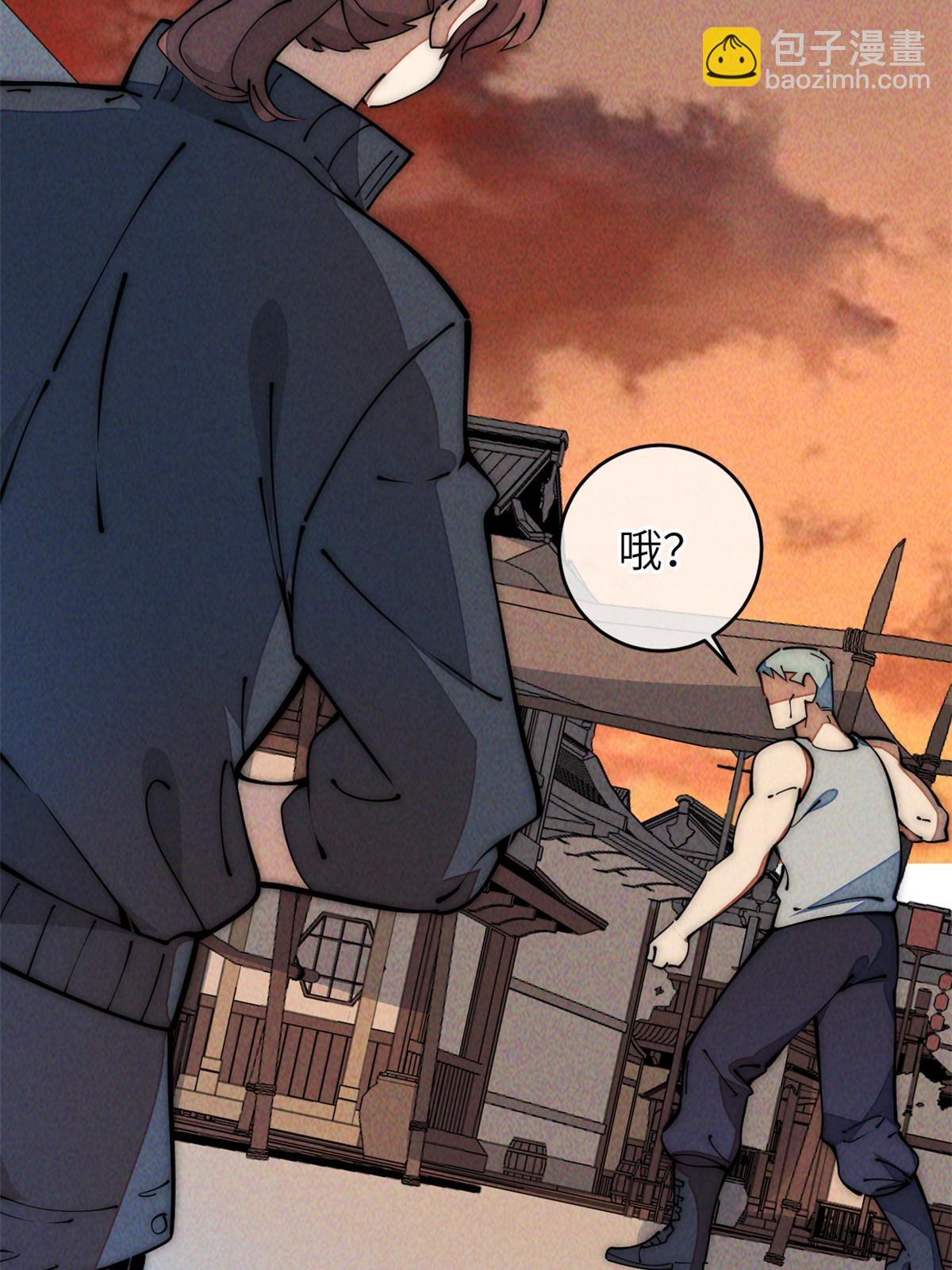 50 分道扬镳(1/2)-第52话