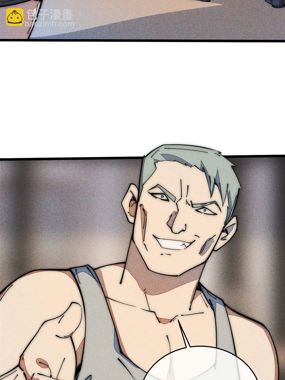 50 分道扬镳(1/2)-第52话