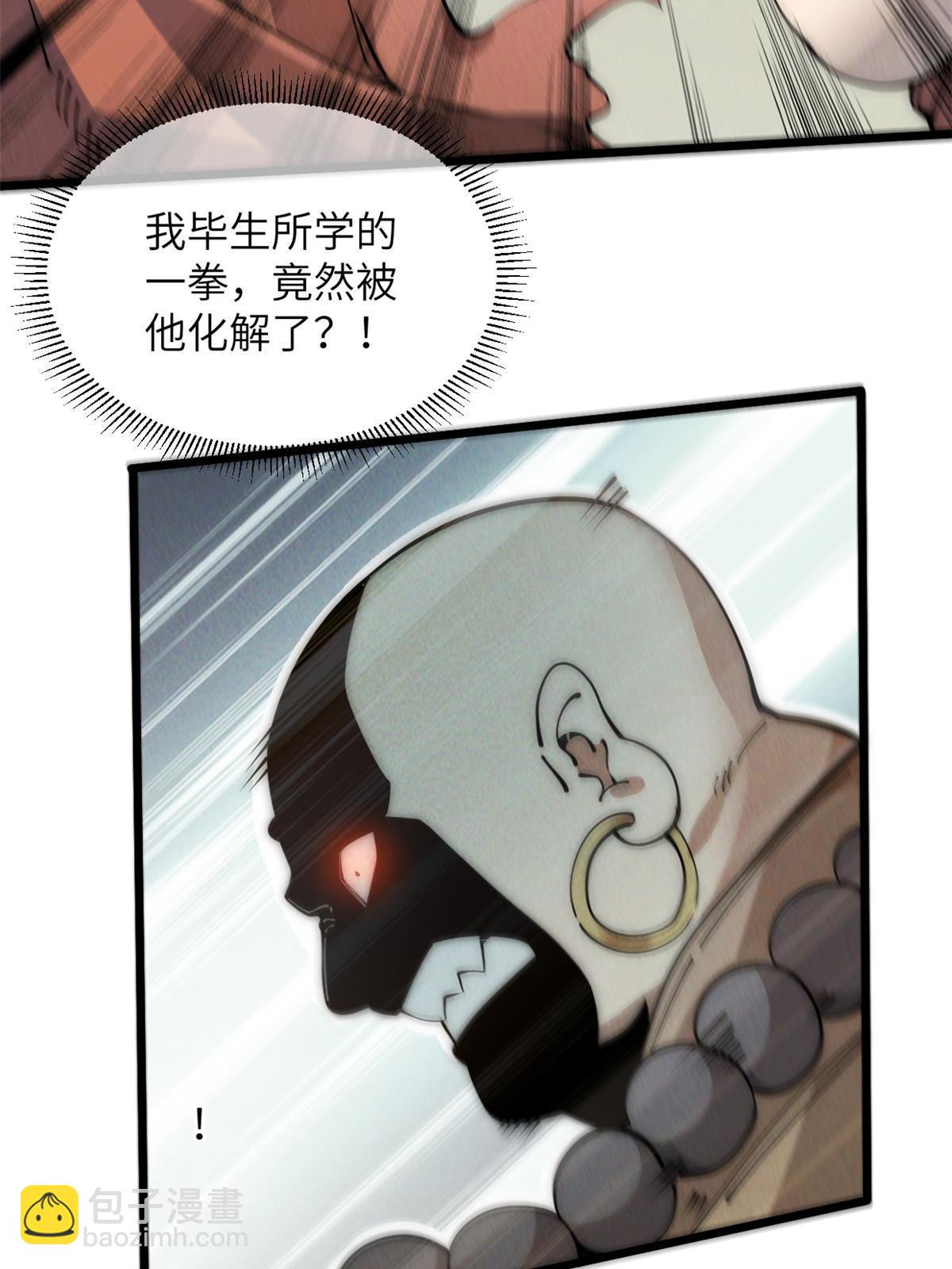 52 精神超度(1/2)-第54话