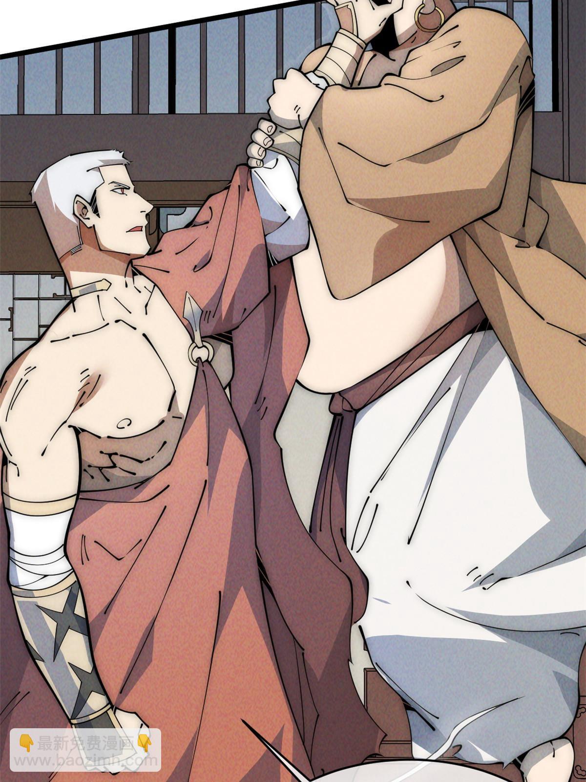 52 精神超度(1/2)-第54话