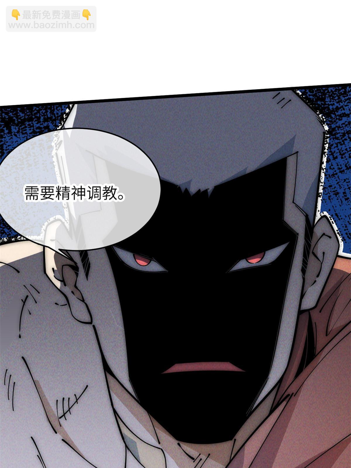 52 精神超度(1/2)-第54话