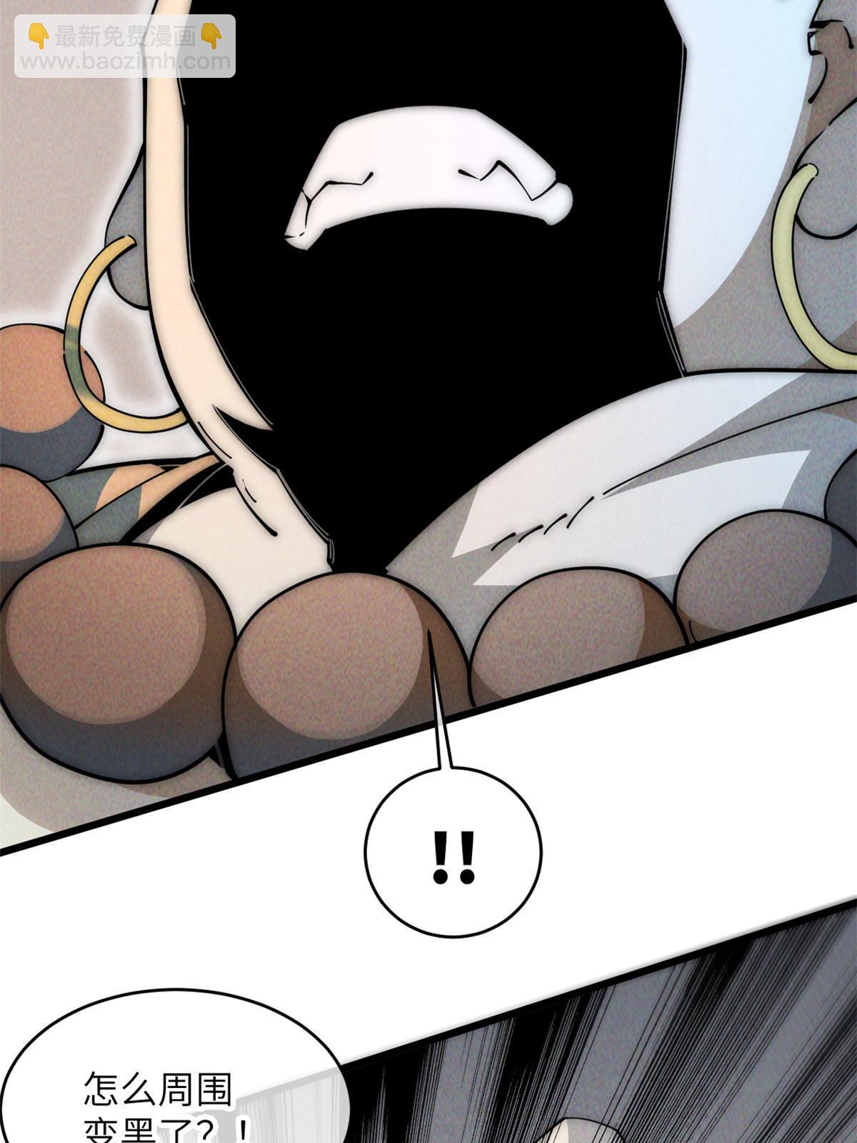 52 精神超度(1/2)-第54话