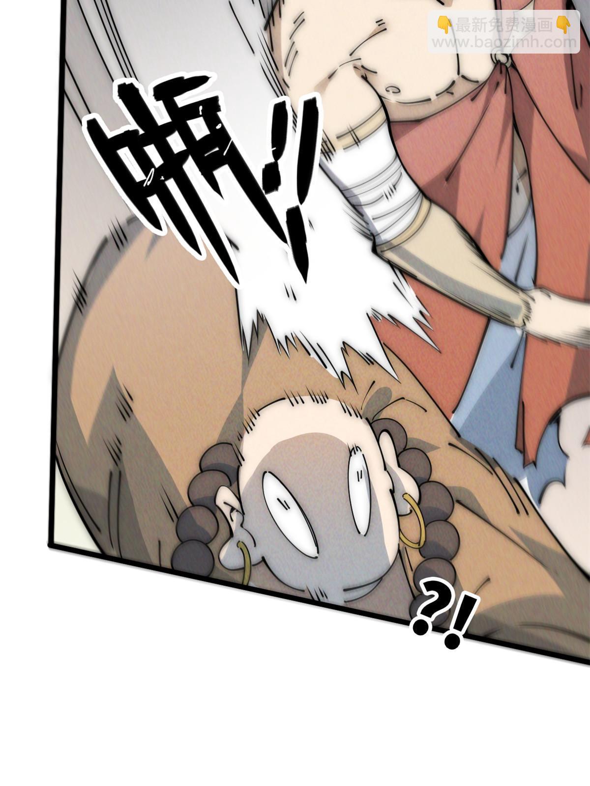 52 精神超度(1/2)-第54话