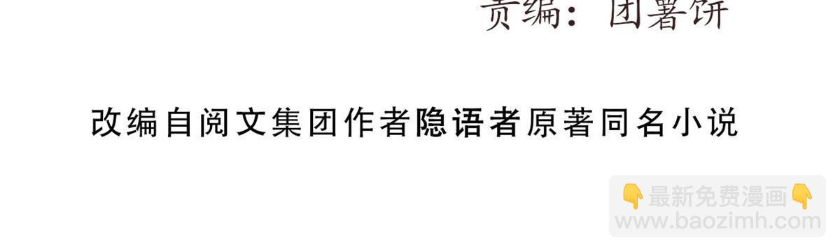 52 精神超度(1/2)-第54话