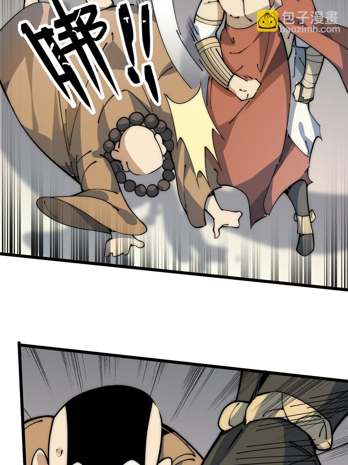 52 精神超度(1/2)-第54话