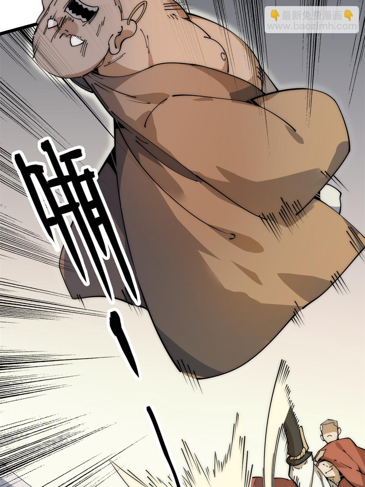 52 精神超度(1/2)-第54话