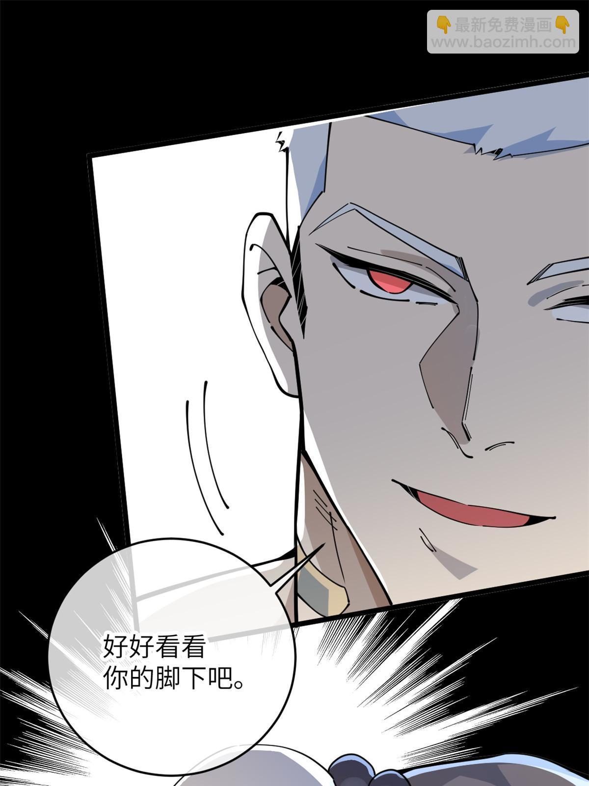 52 精神超度(1/2)-第54话