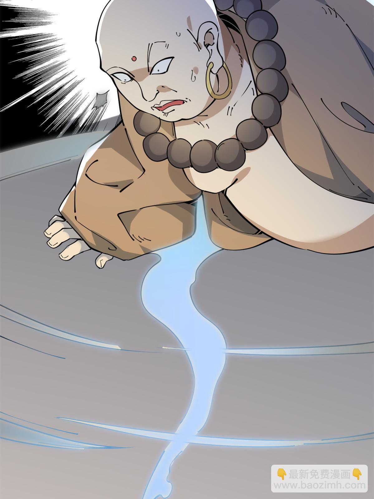 52 精神超度(1/2)-第54话