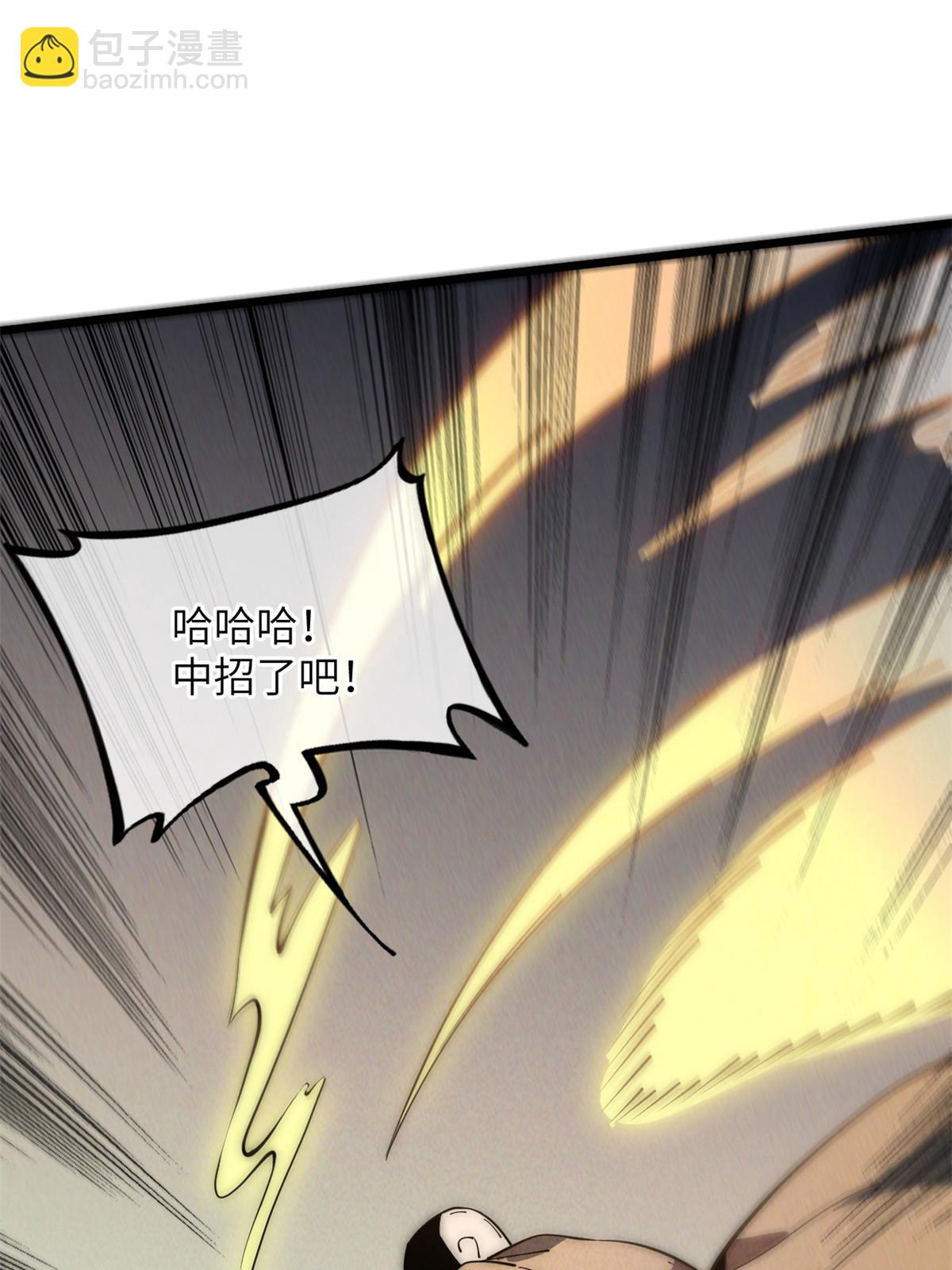 52 精神超度(1/2)-第54话