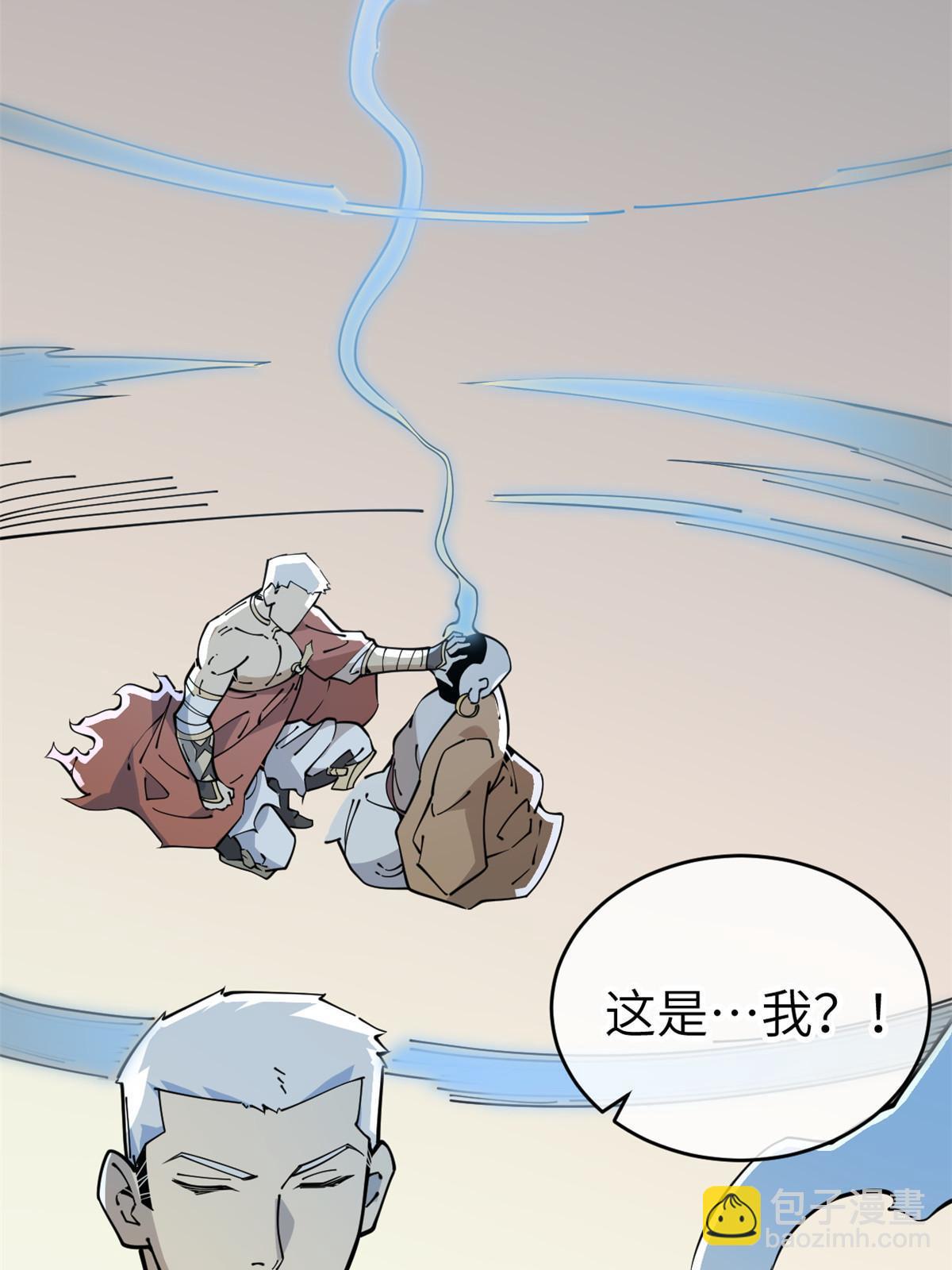 52 精神超度(1/2)-第54话