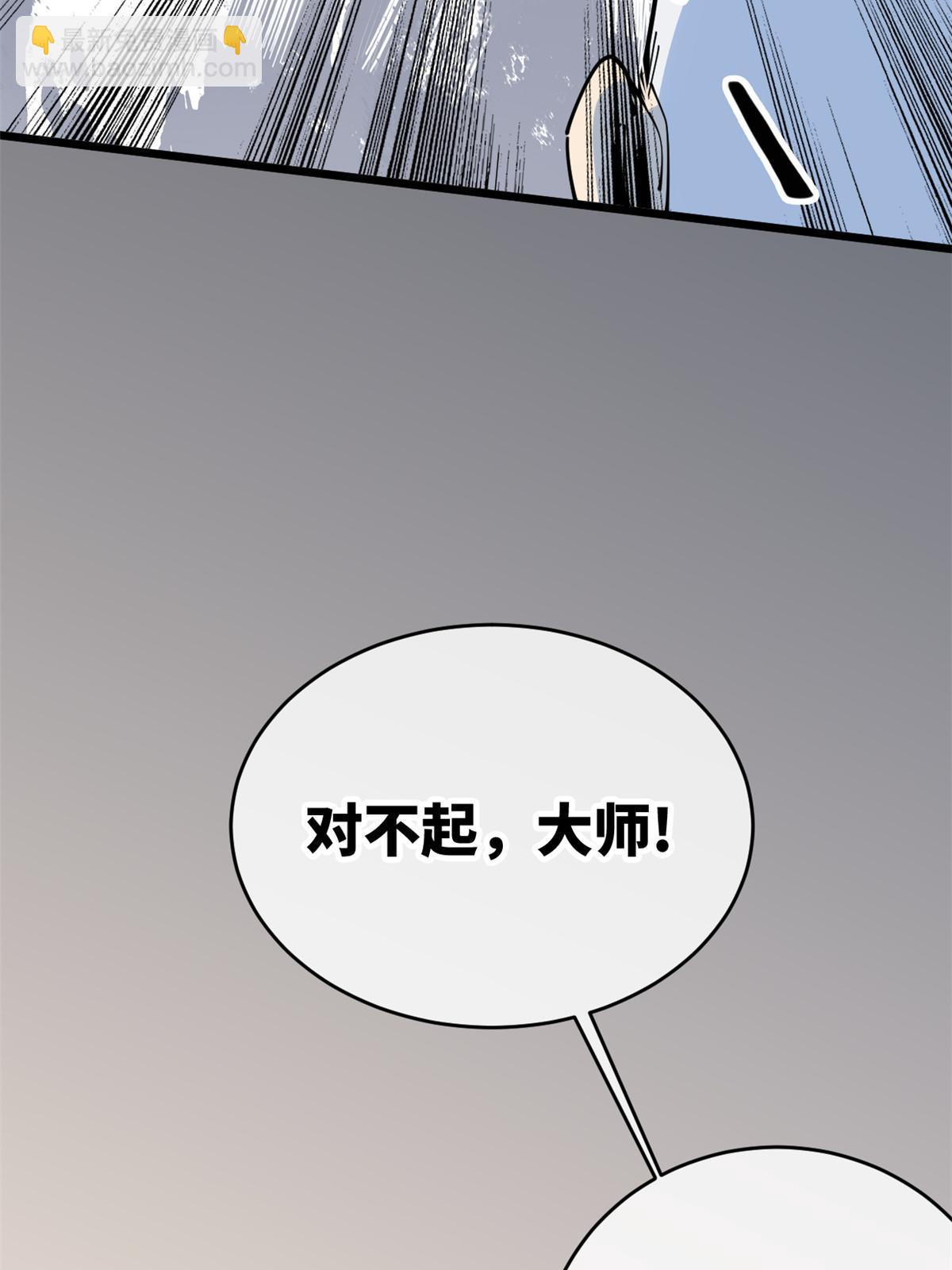 52 精神超度(1/2)-第54话