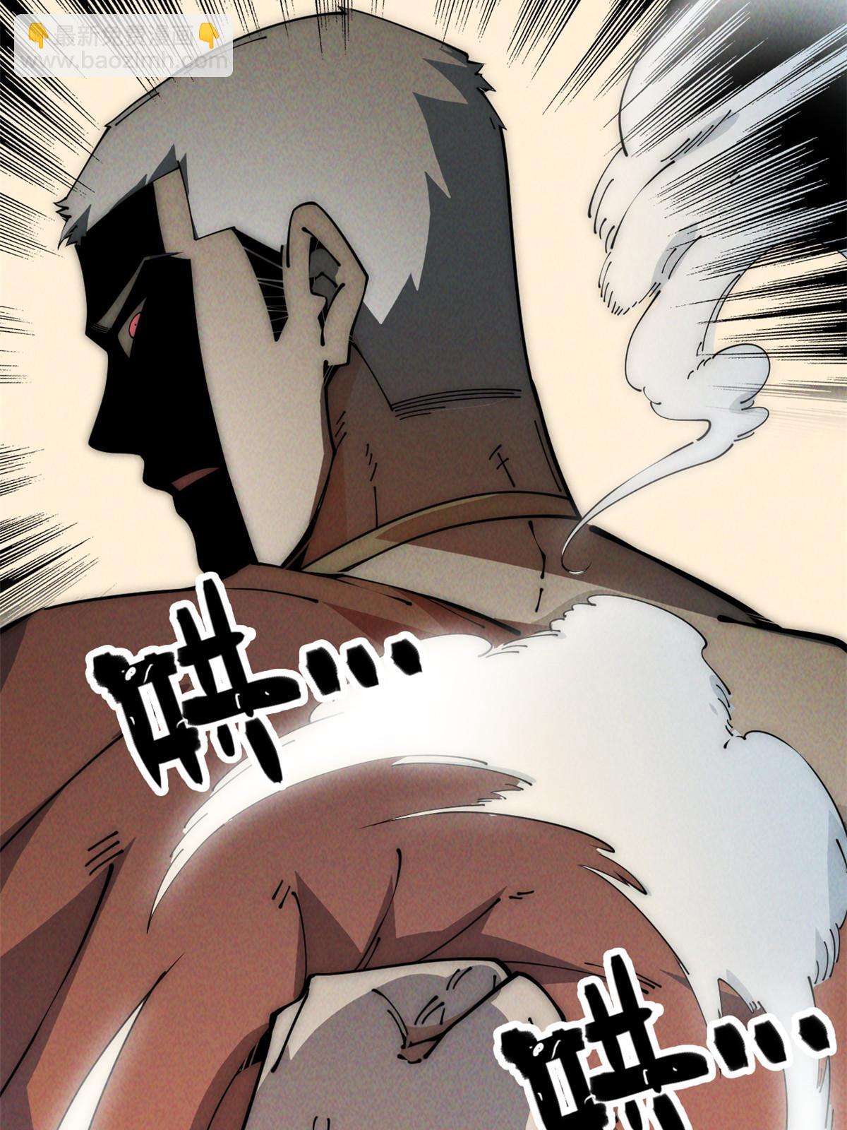 52 精神超度(1/2)-第54话