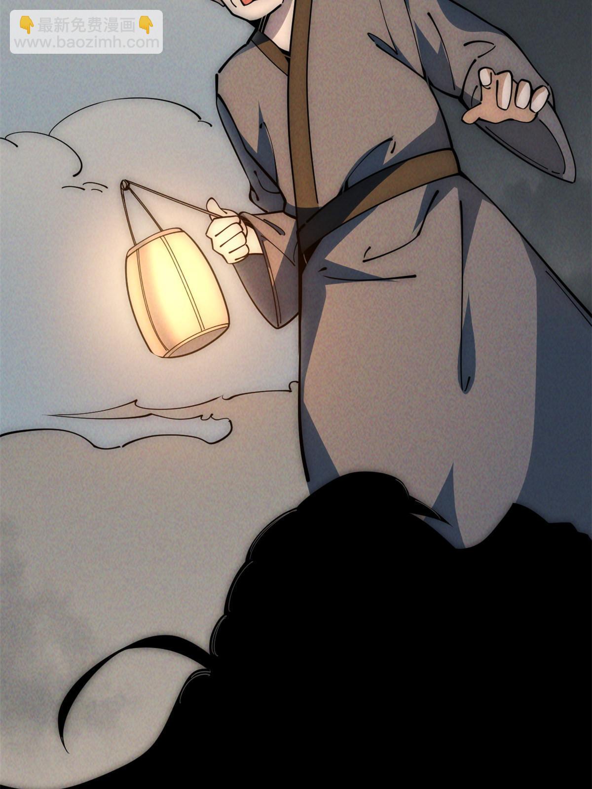 54 小韩有难？(1/2)-第56话