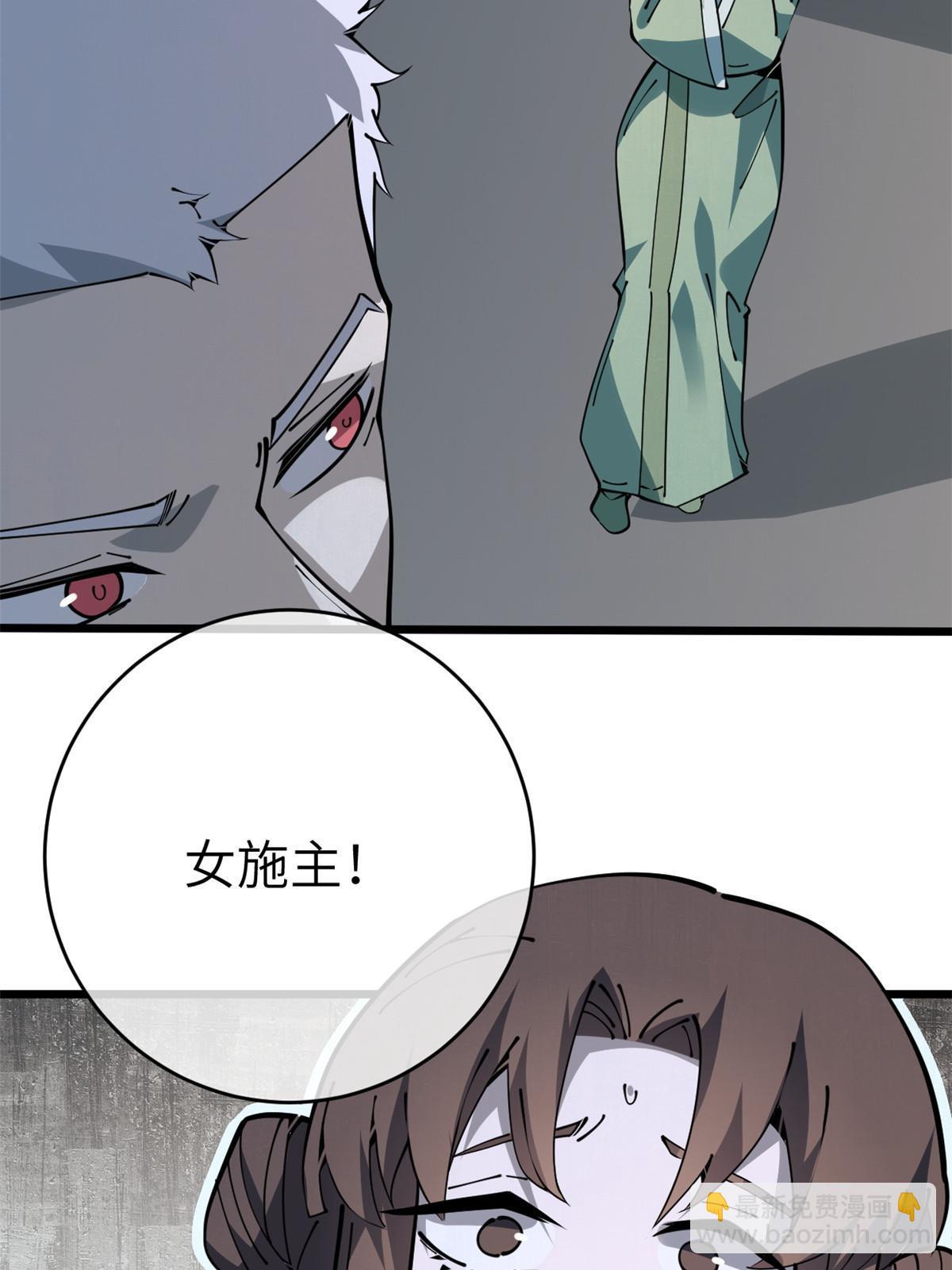 54 小韩有难？(1/2)-第56话