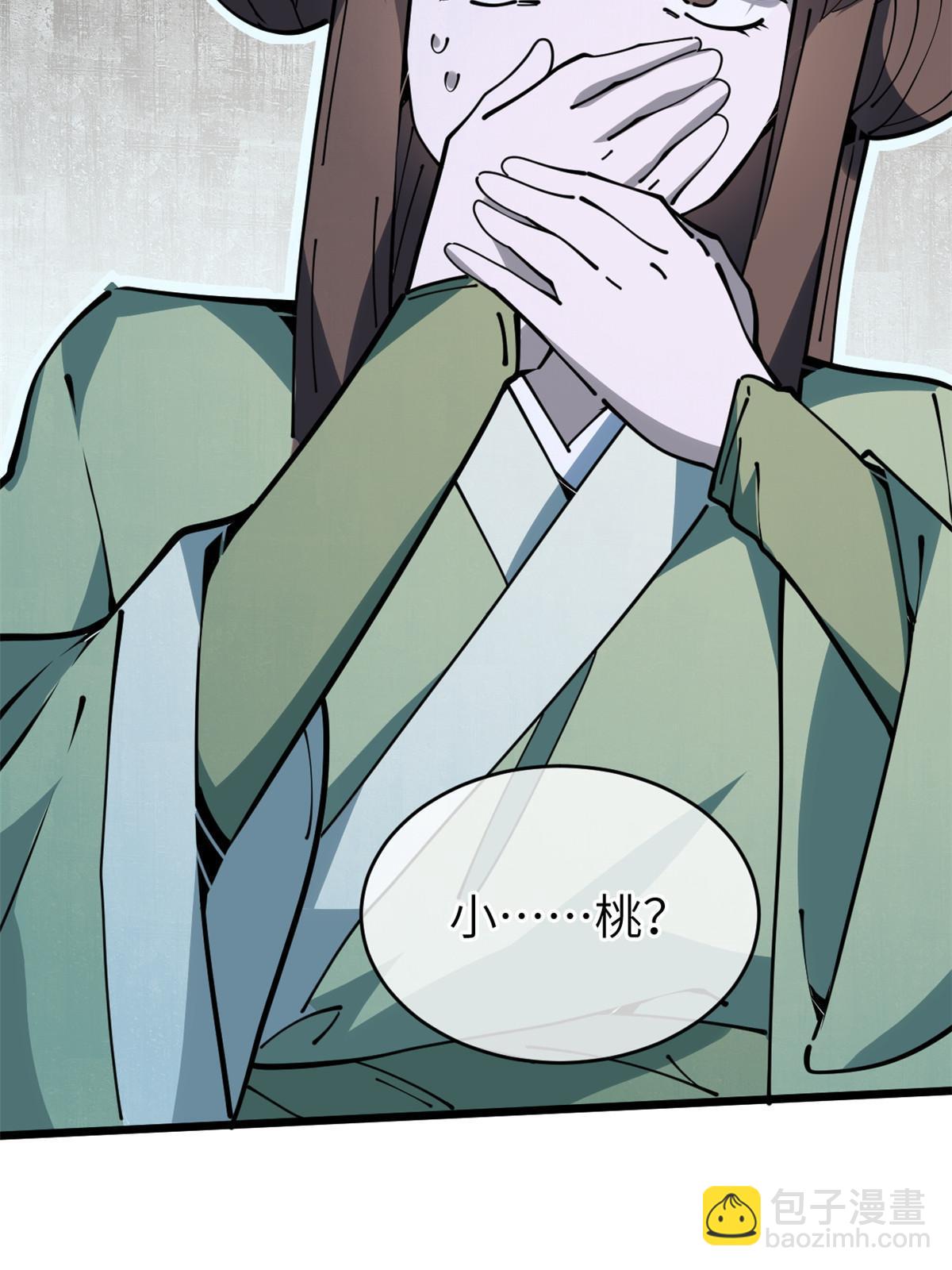 54 小韩有难？(1/2)-第56话