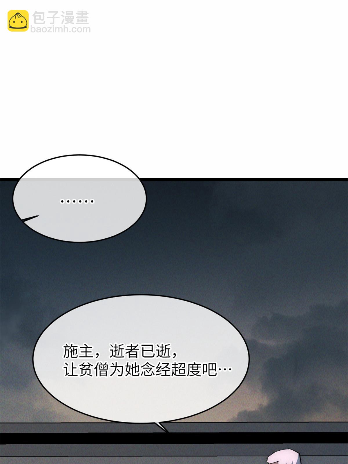 54 小韩有难？(1/2)-第56话