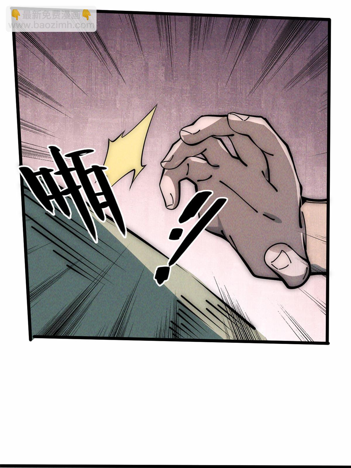 54 小韩有难？(1/2)-第56话